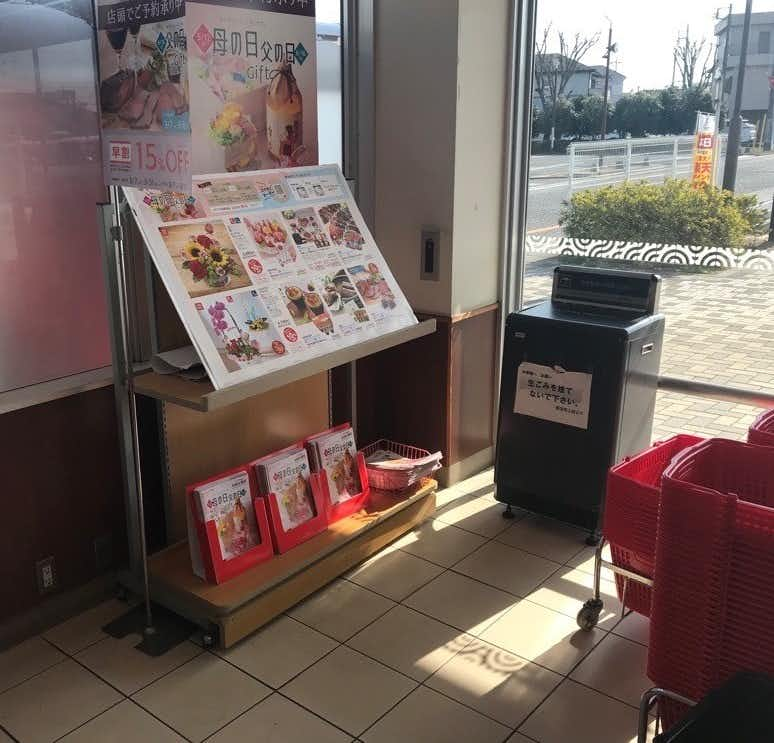 【西友吹上店】1階入口風除室　プロモーション用途や物販、食物販のポップアップストアに最適なスーパー店内催事イベントスペース