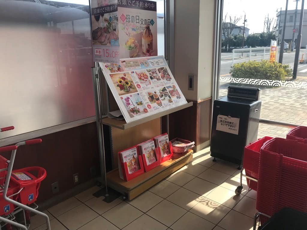 【西友吹上店】1階入口風除室　プロモーション用途や物販、食物販のポップアップストアに最適なスーパー店内催事イベントスペース