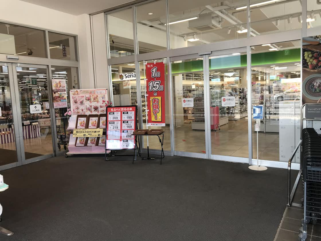 【西友味岡店】1階入口横　プロモーション用途や物販、食物販のポップアップストアに最適なスーパー店内催事イベントスペース