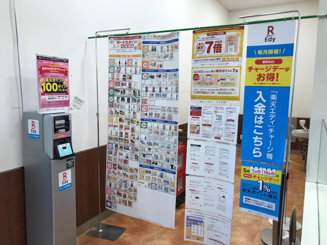 【西友上浅田店】1階入口横　プロモーション用途や物販、食物販のポップアップストアに最適なスーパー店内催事イベントスペース