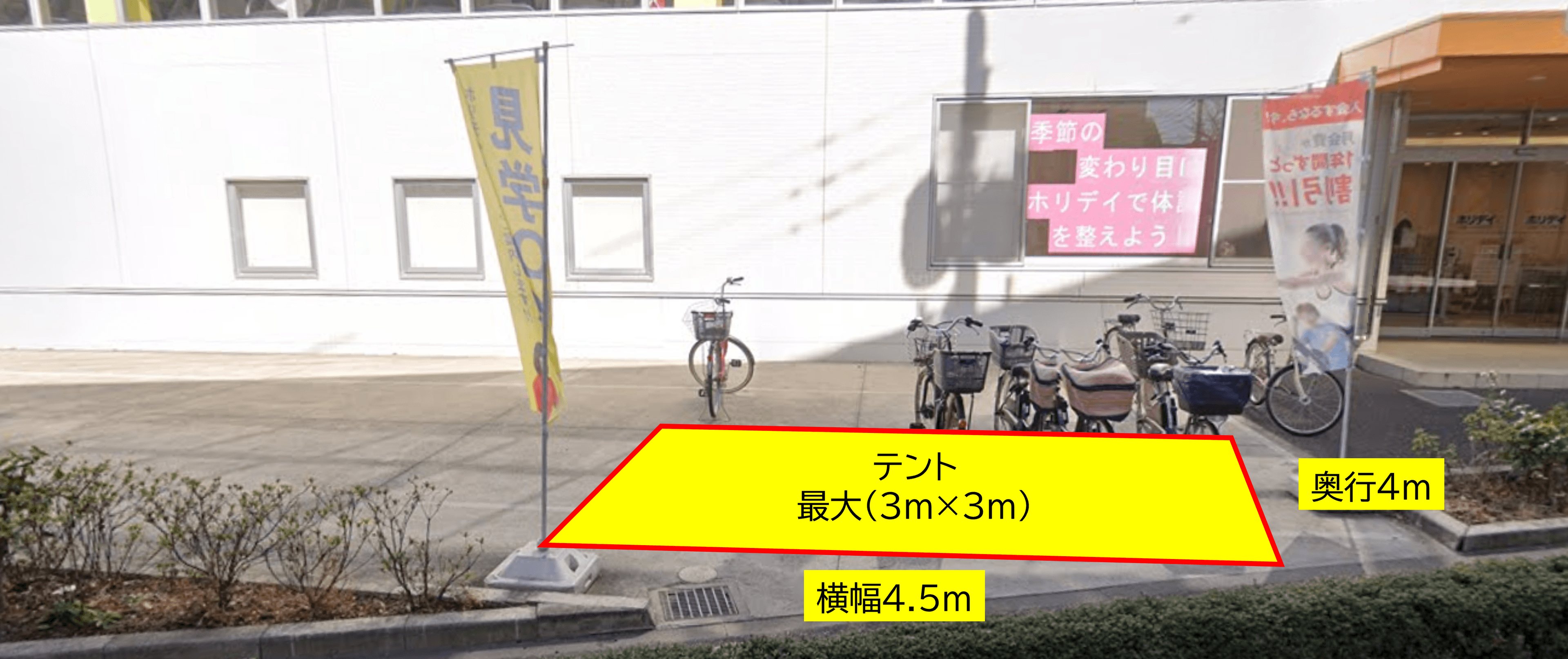 出店スペース:屋外駐車場 出入口横