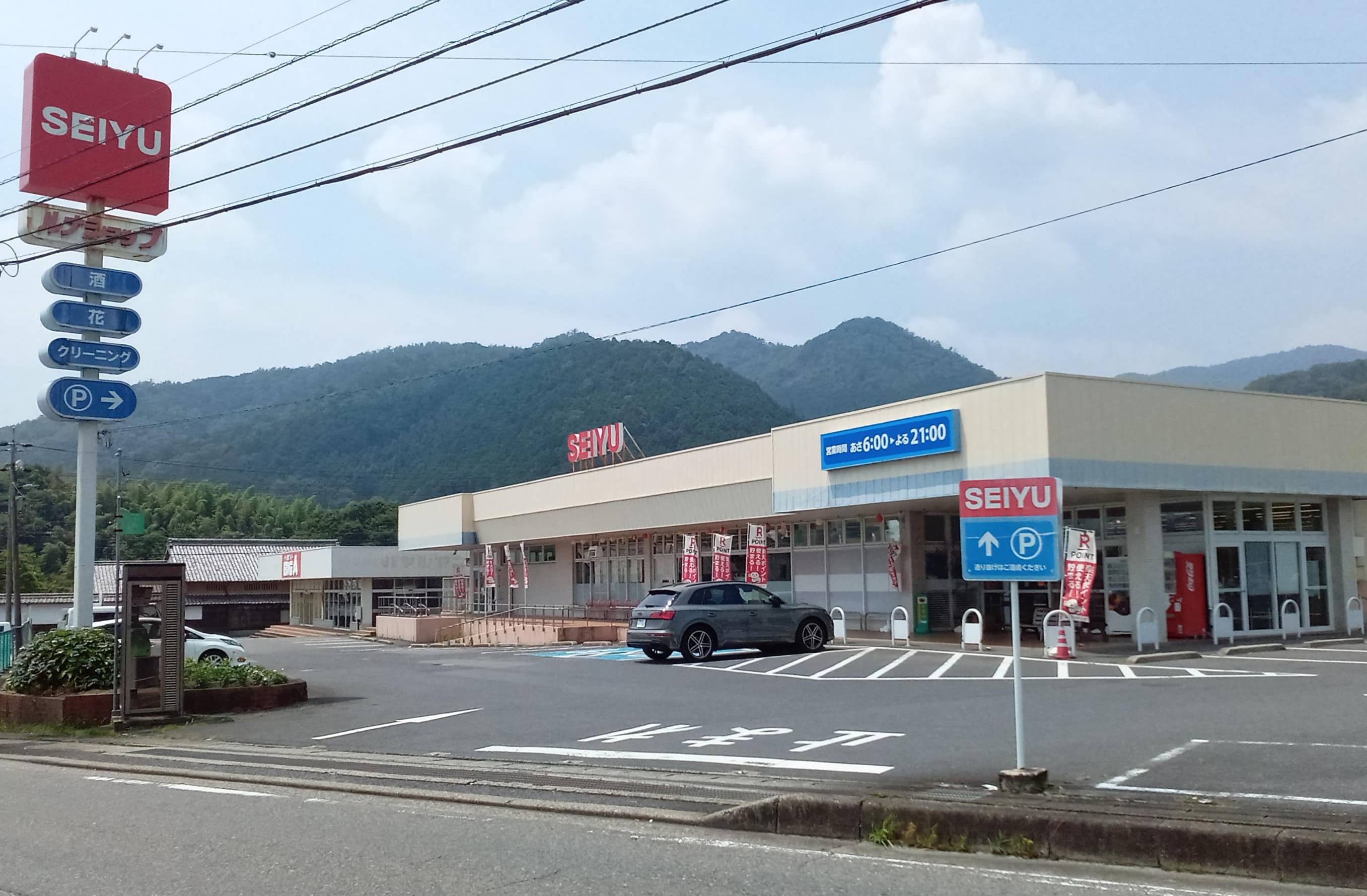 西友 八百津店