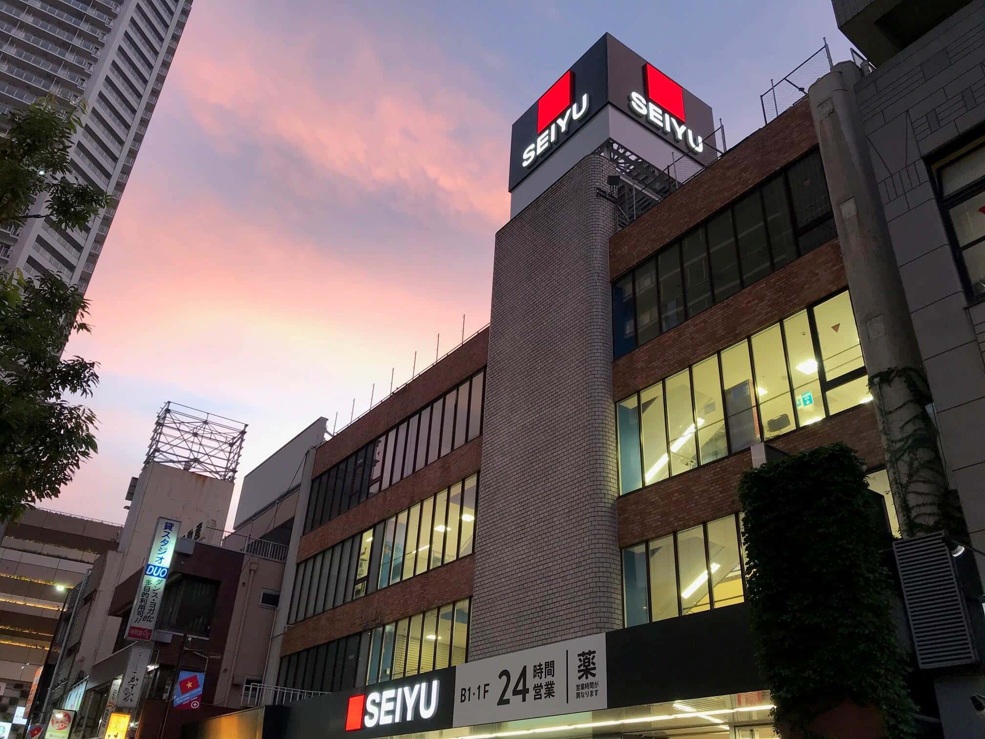 西友 国分寺店