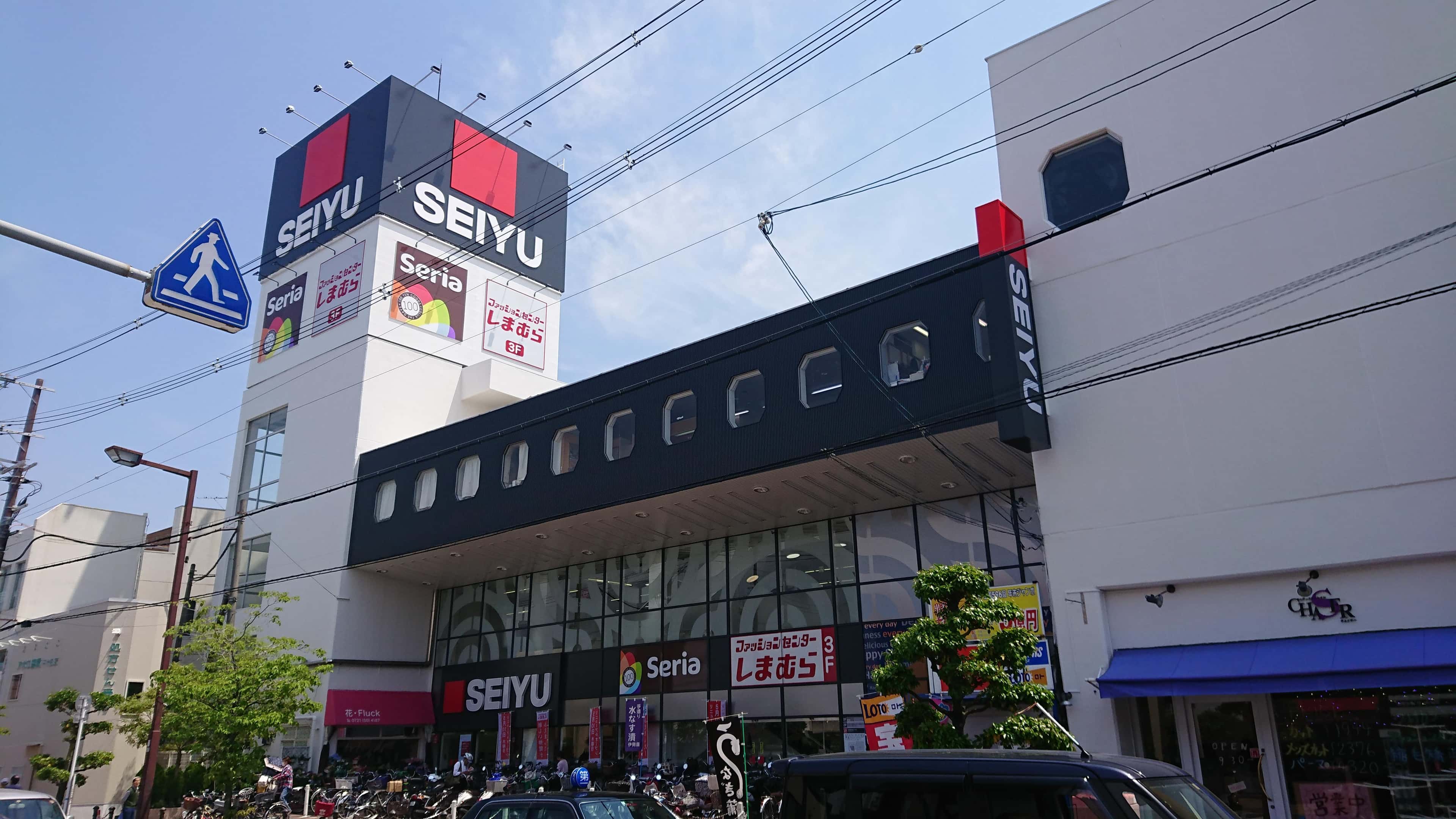 西友 千代田店