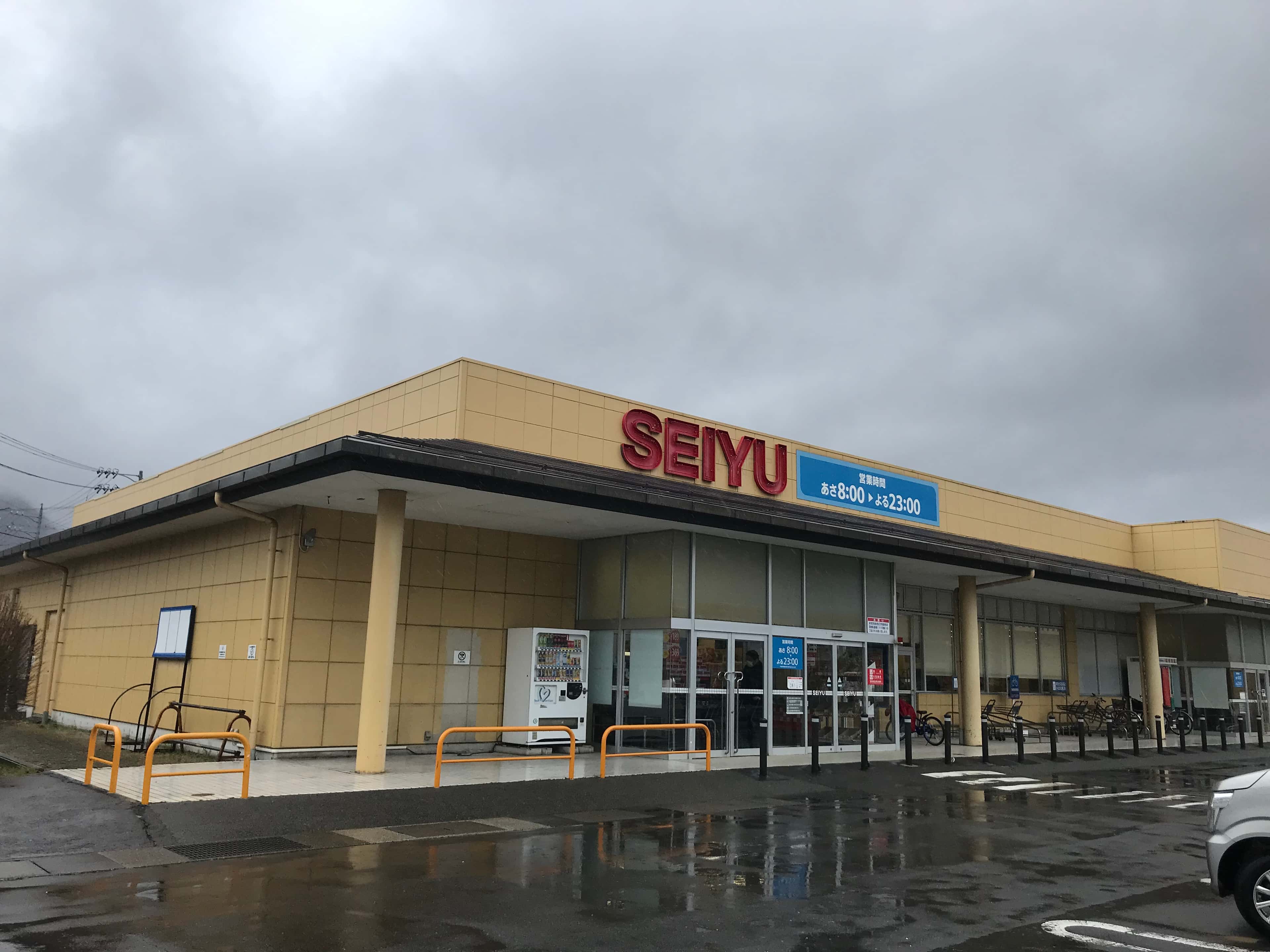 西友 上山田店