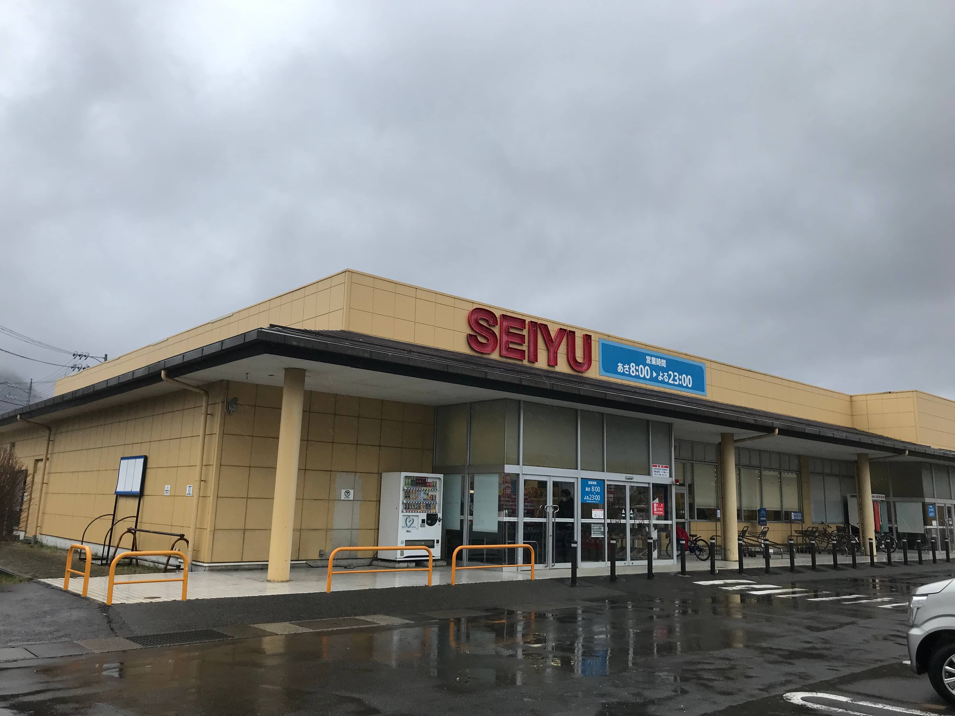 西友 上山田店