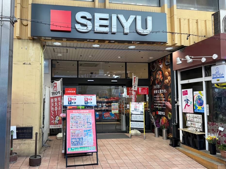 西友 北習志野店