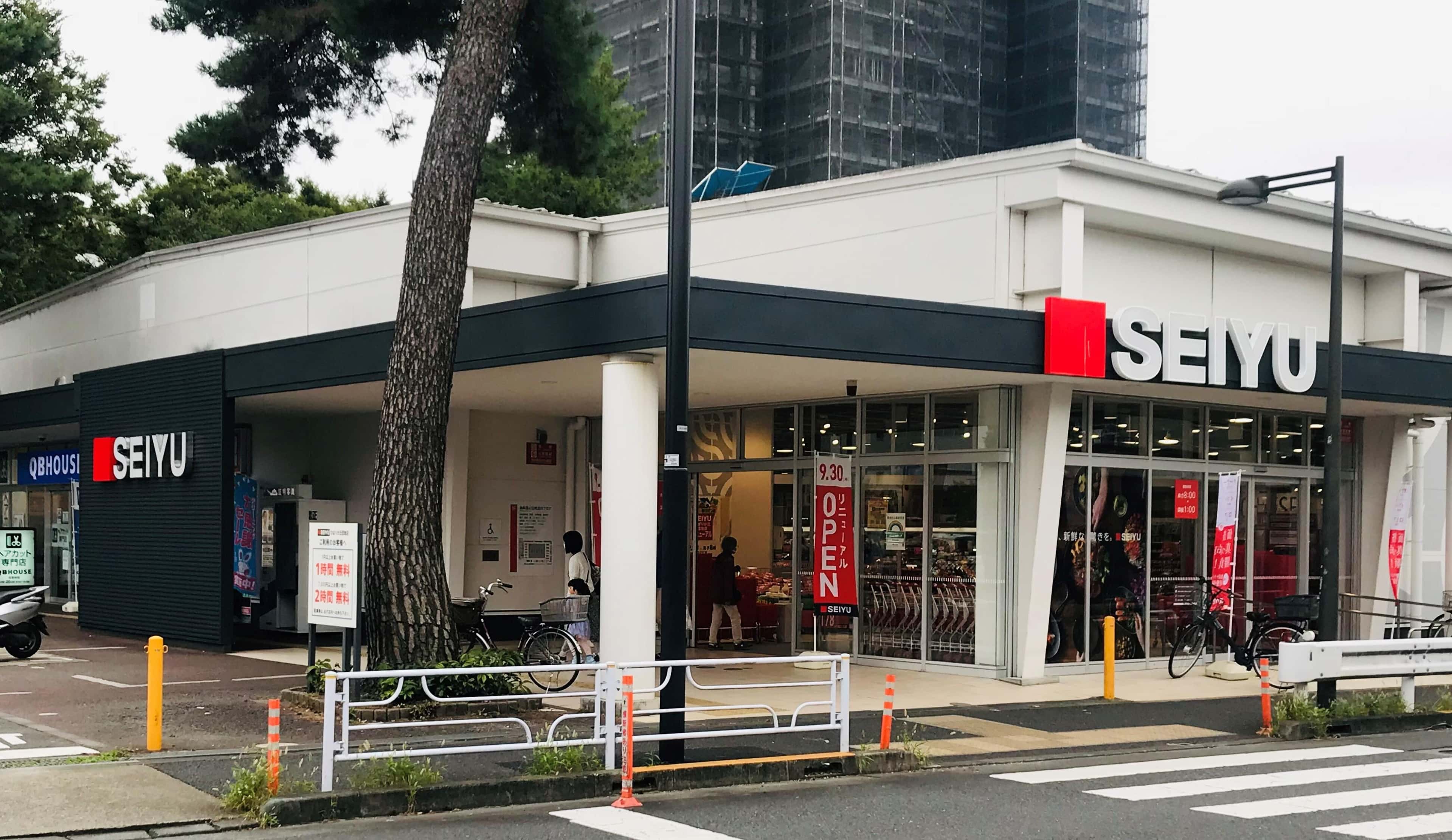 西友 ひばりが丘団地店