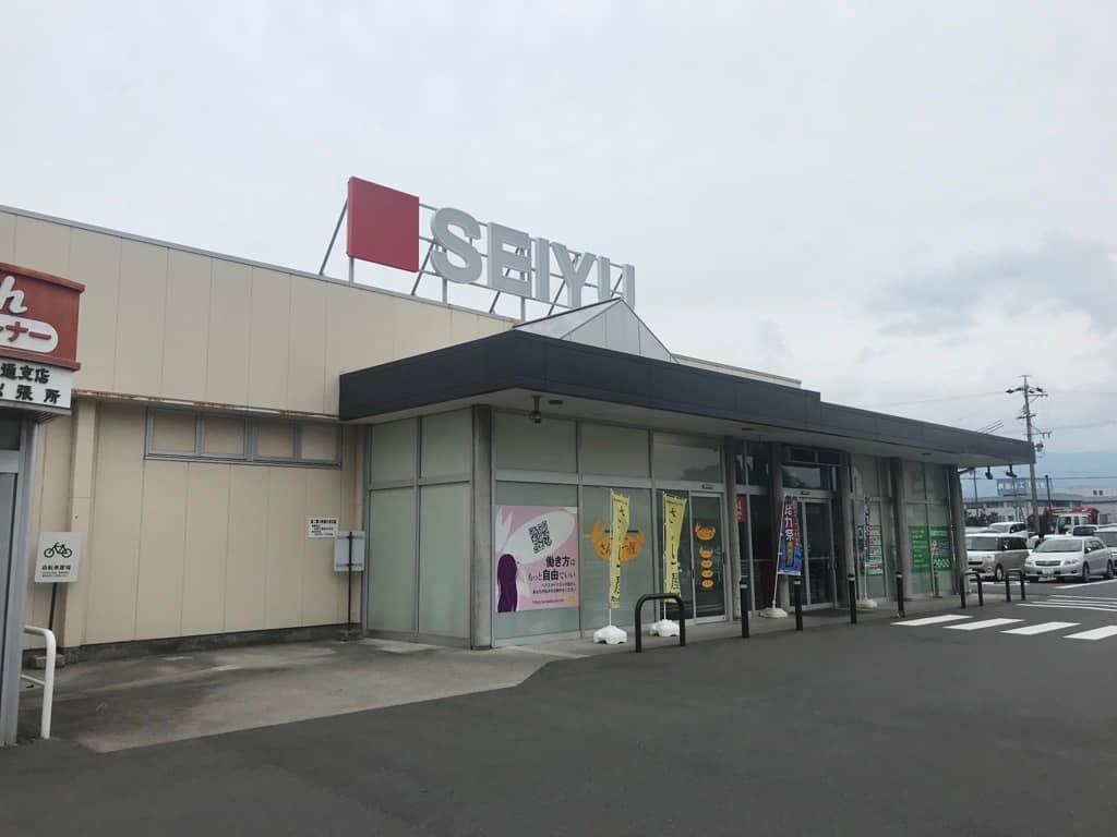 西友 岡谷南店