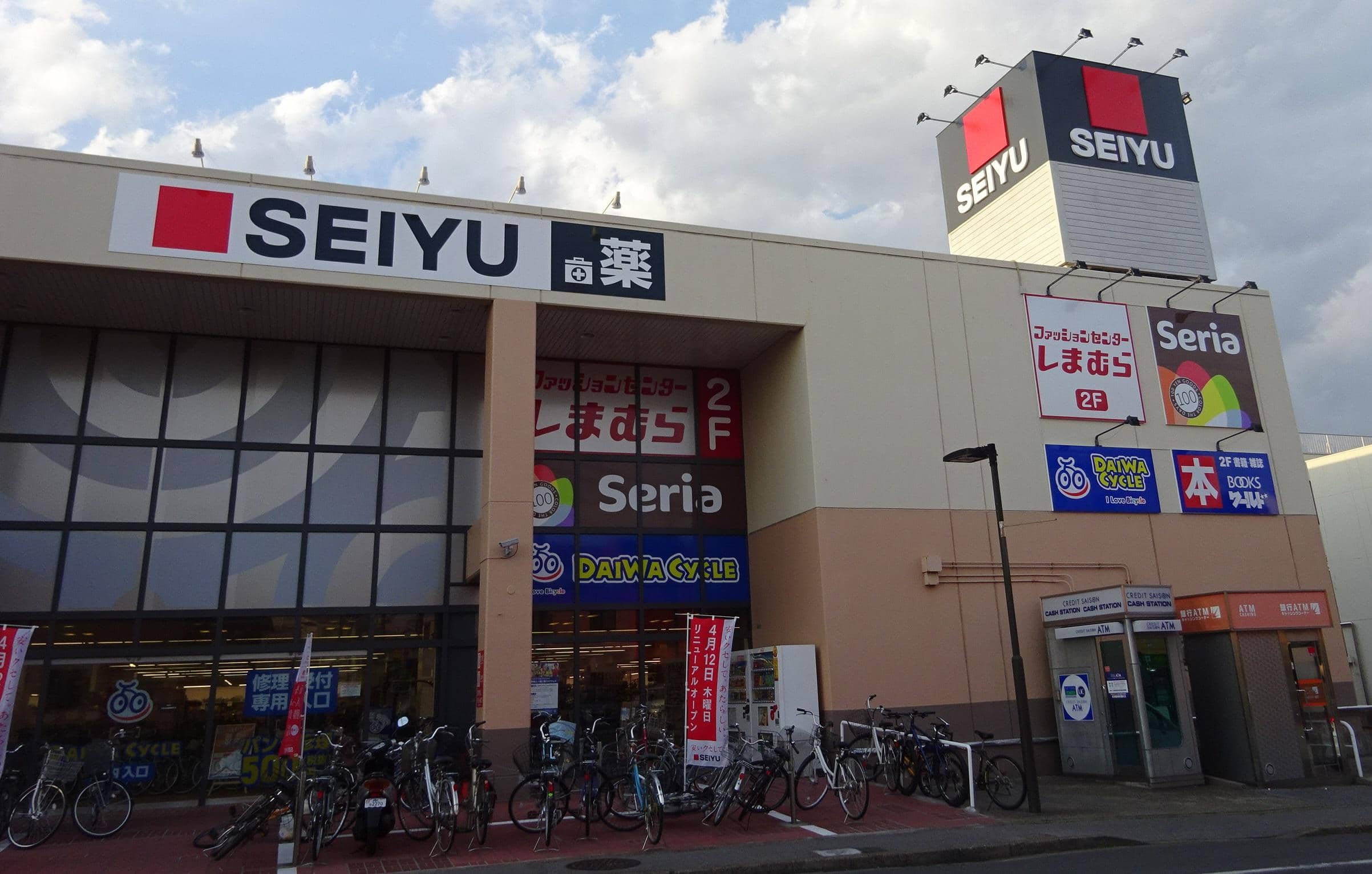 西友 新北習志野店