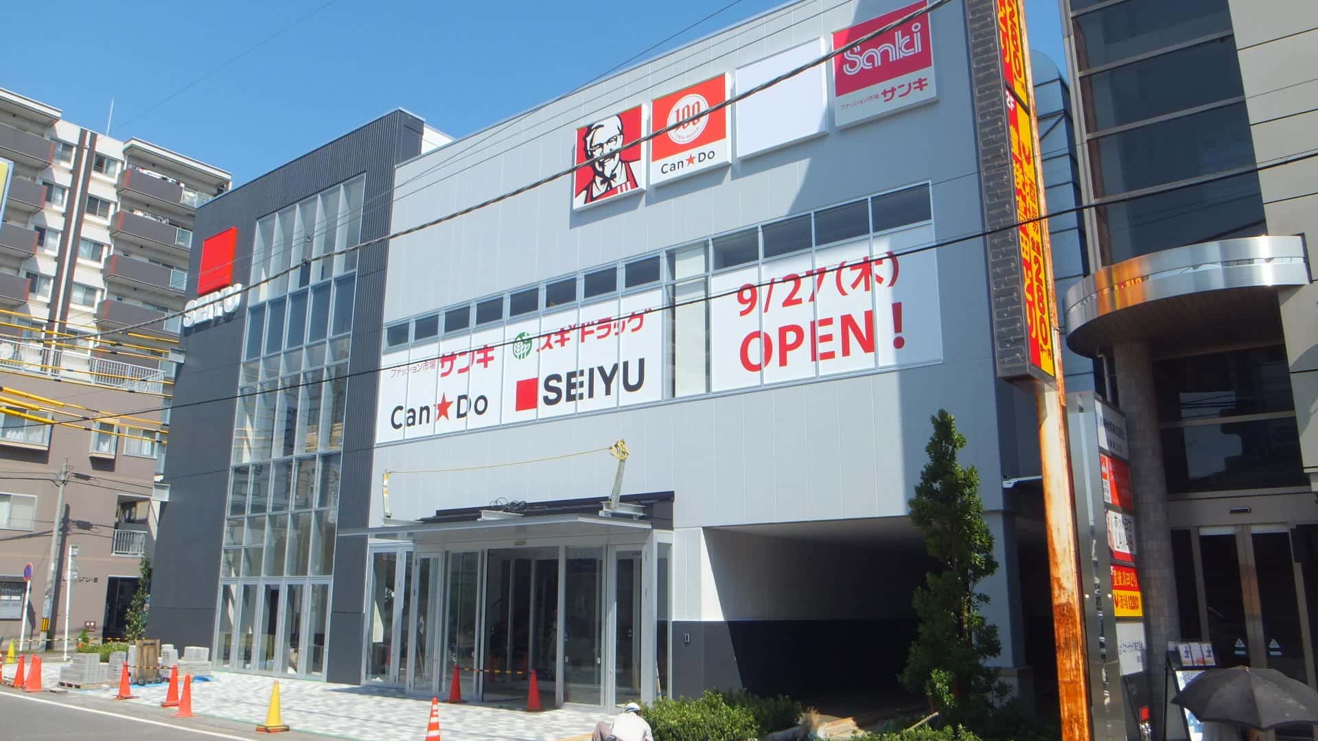 西友 東大宮店