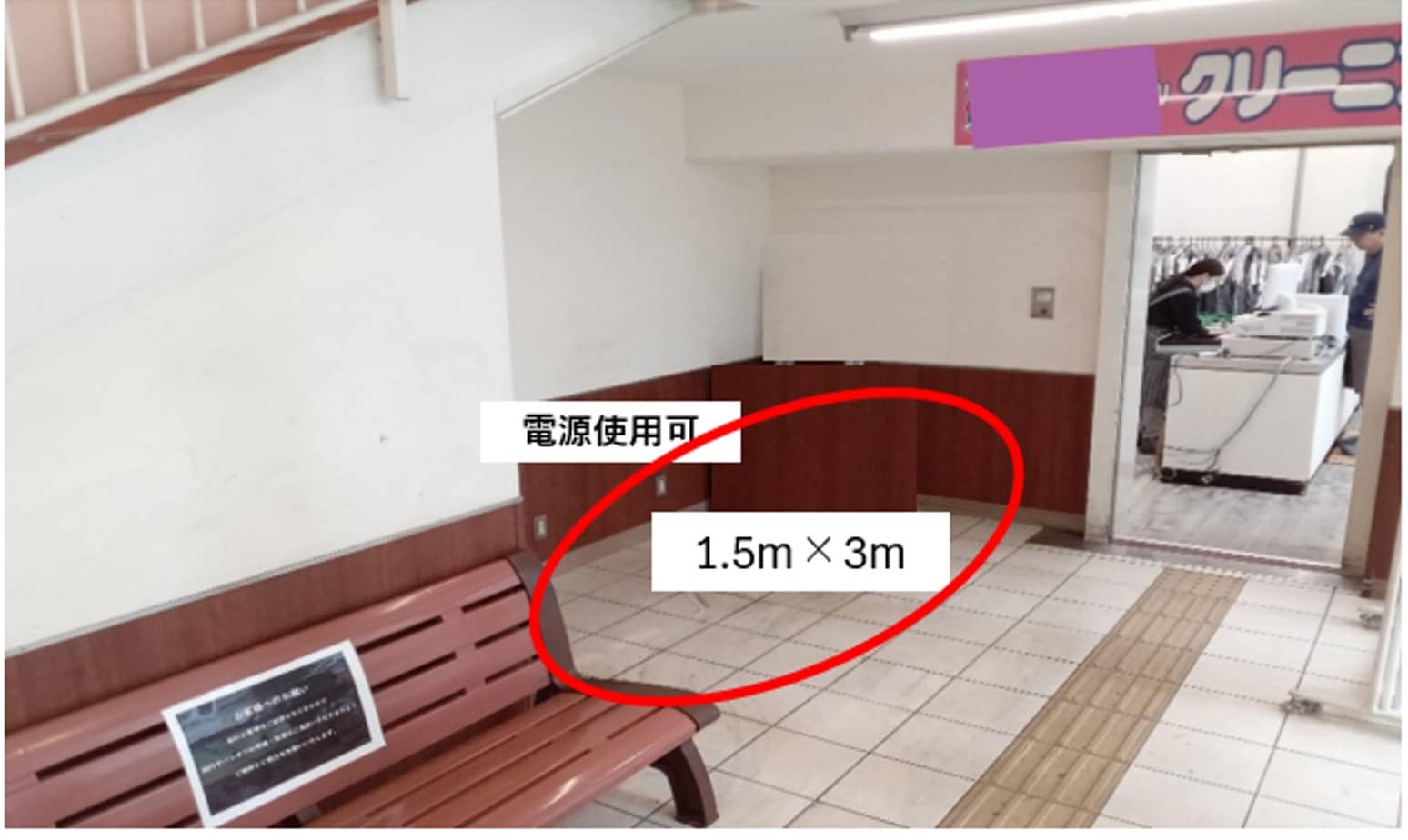 1F風除室 プロモーション用途や物販、食物販のポップアップストアに最適なスーパー店内催事イベントスペース