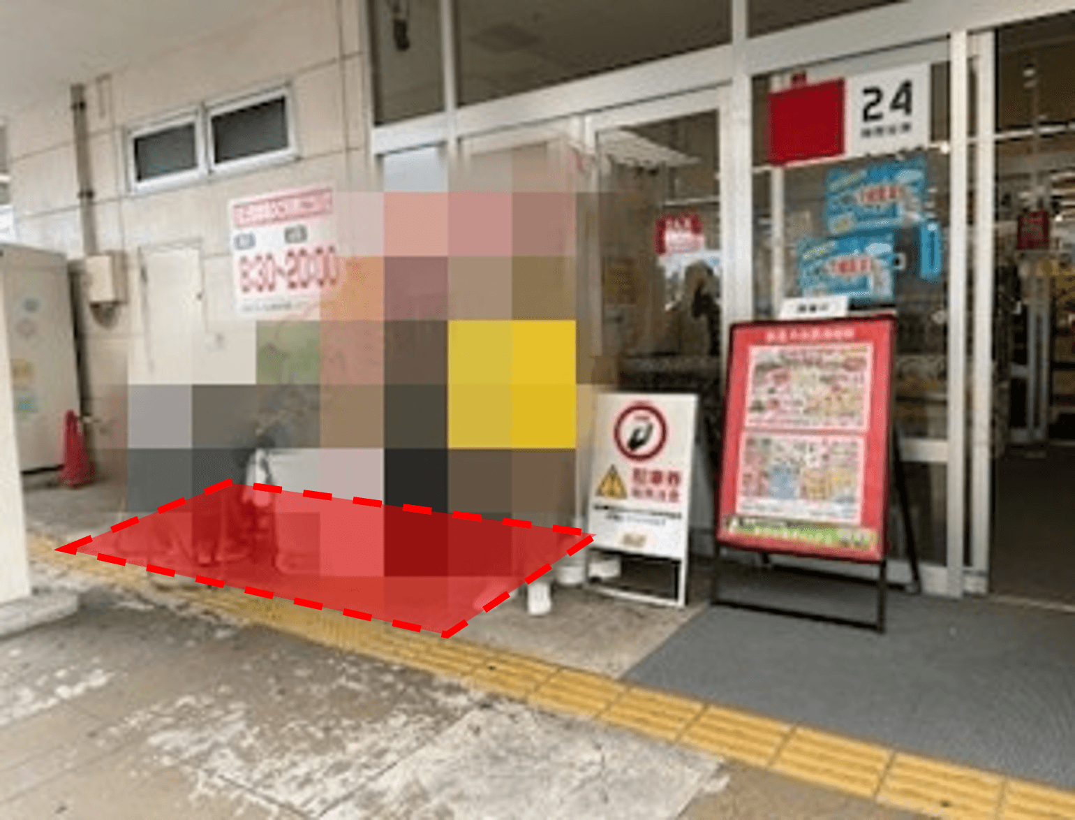 店頭(軒先) プロモーション用途、物販、食物販のポップアップストアに最適なスーパー屋外軒先の催事イベントスペース