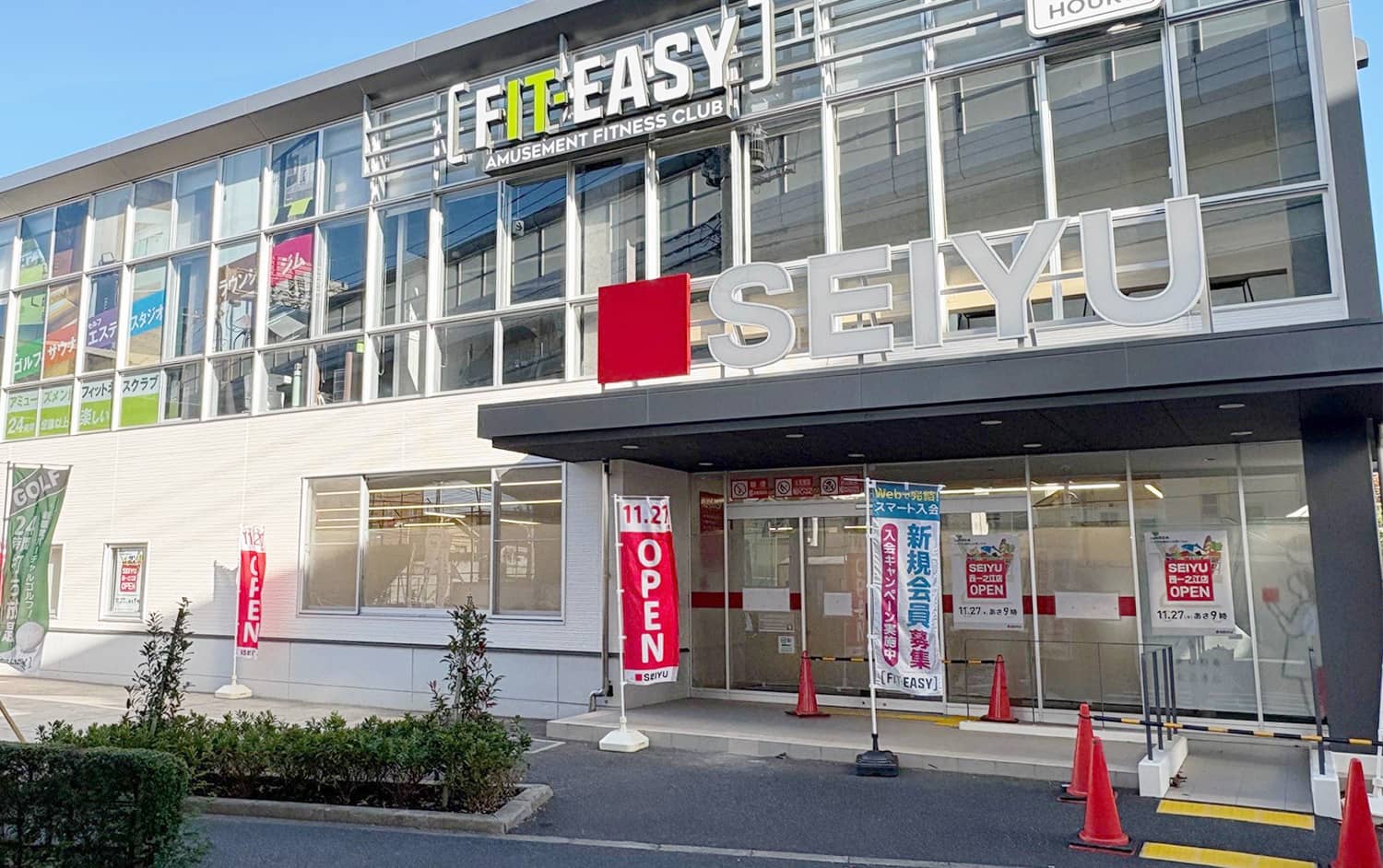 西友 西一之江店