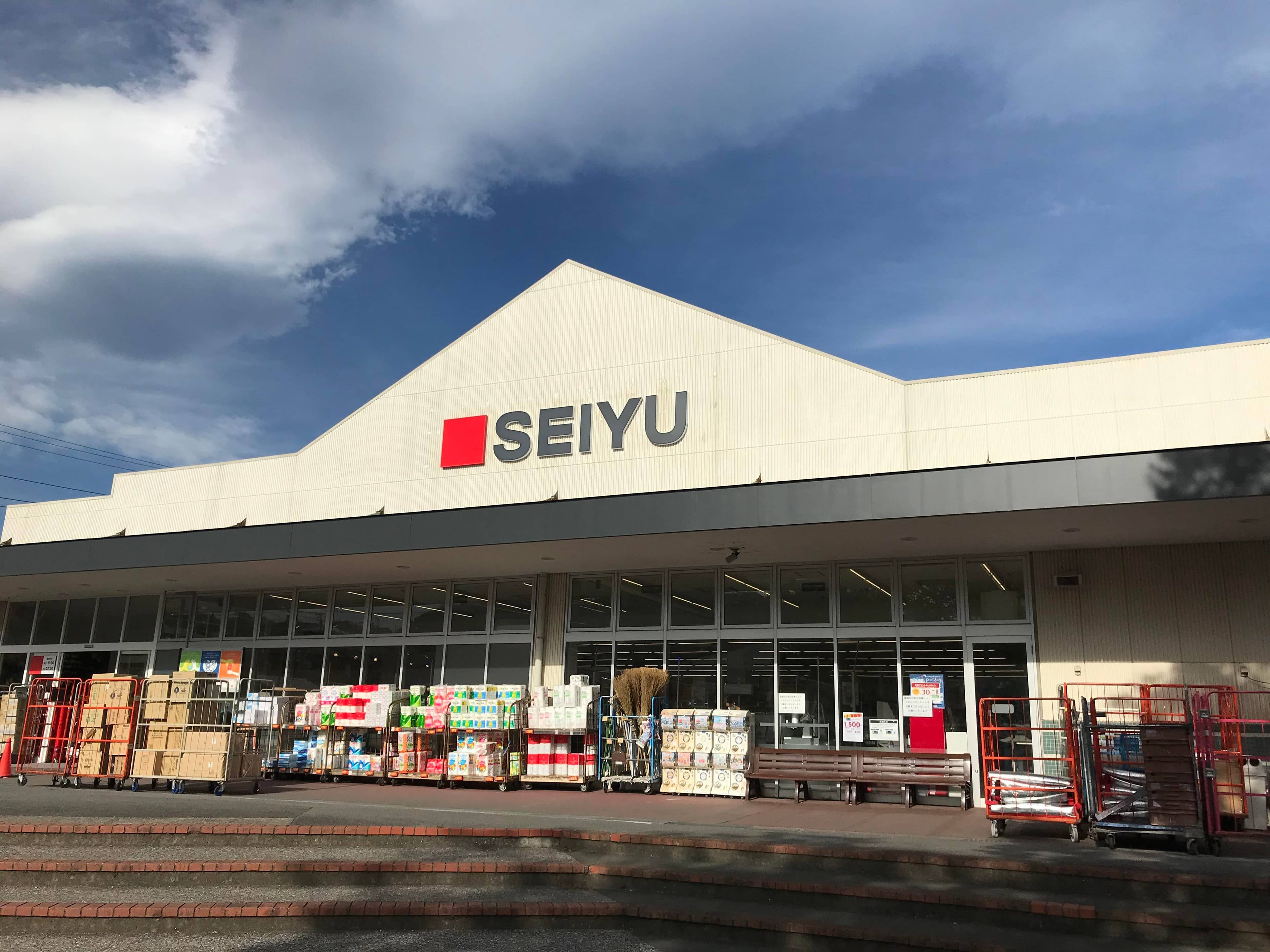 西友 逗子ハイランド店