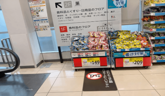 店内エスカサッカー台横 ポップアップストア(物販、食物販)やプロモーション用途に最適なスーパー店内催事イベントスペース