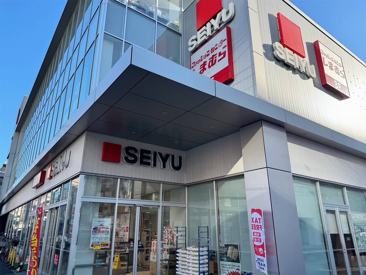 西友 本八幡店