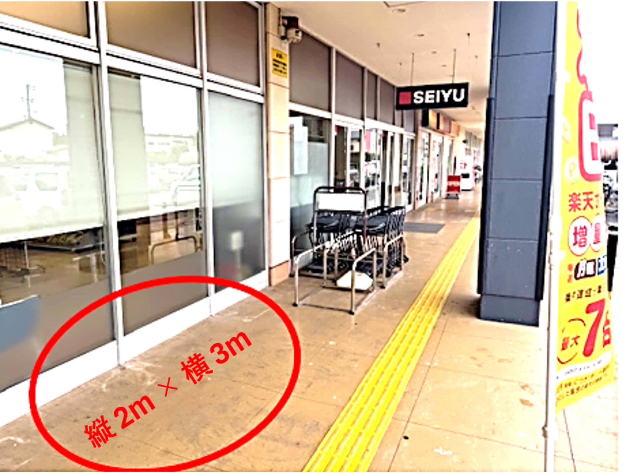 1F店頭入口横 外区画(軒下屋根あり) 物販、食物販のポップアップストアや、プロモーション用途に最適なスーパー店外催事イベントスペース