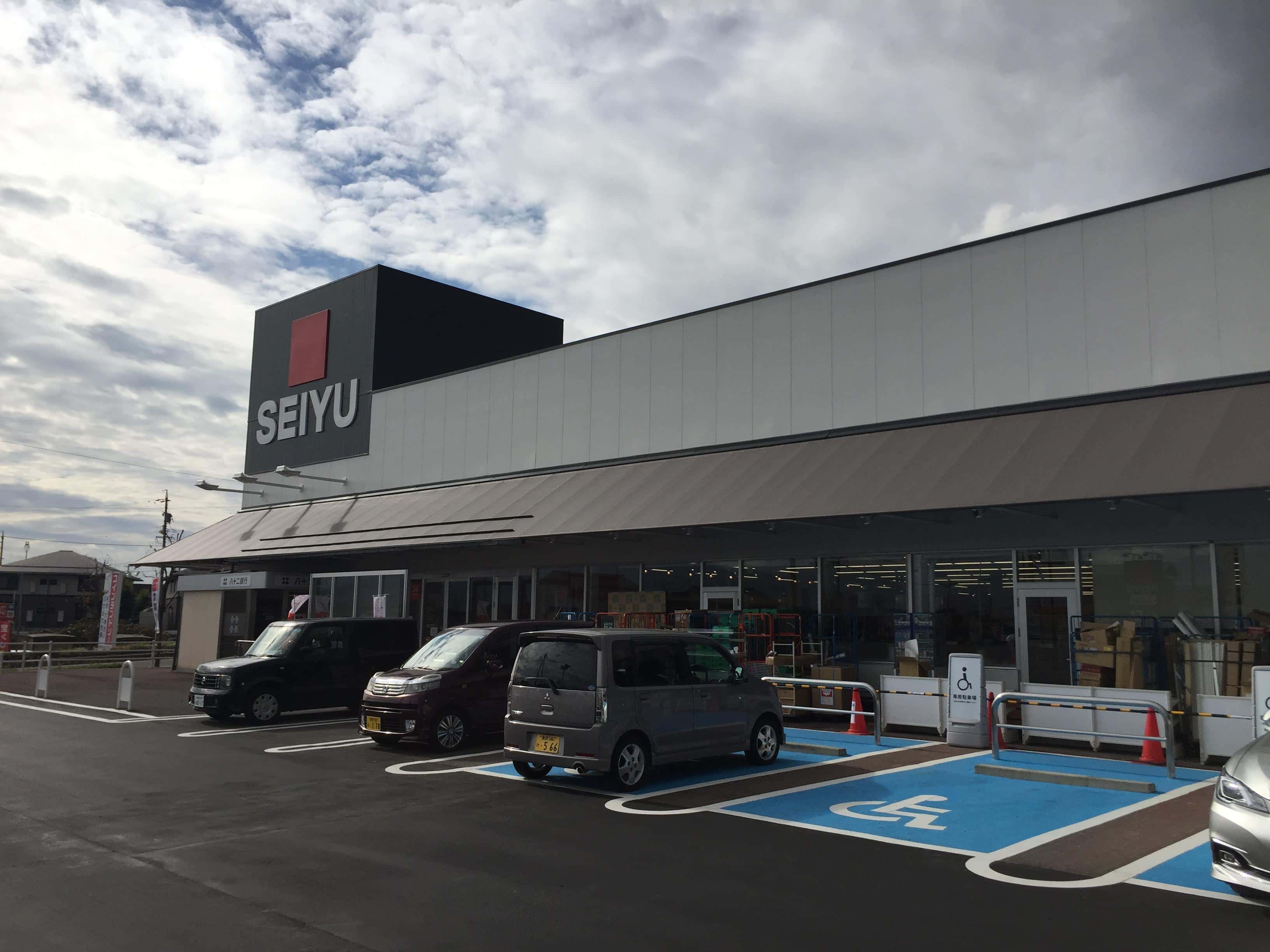 西友 長野北店