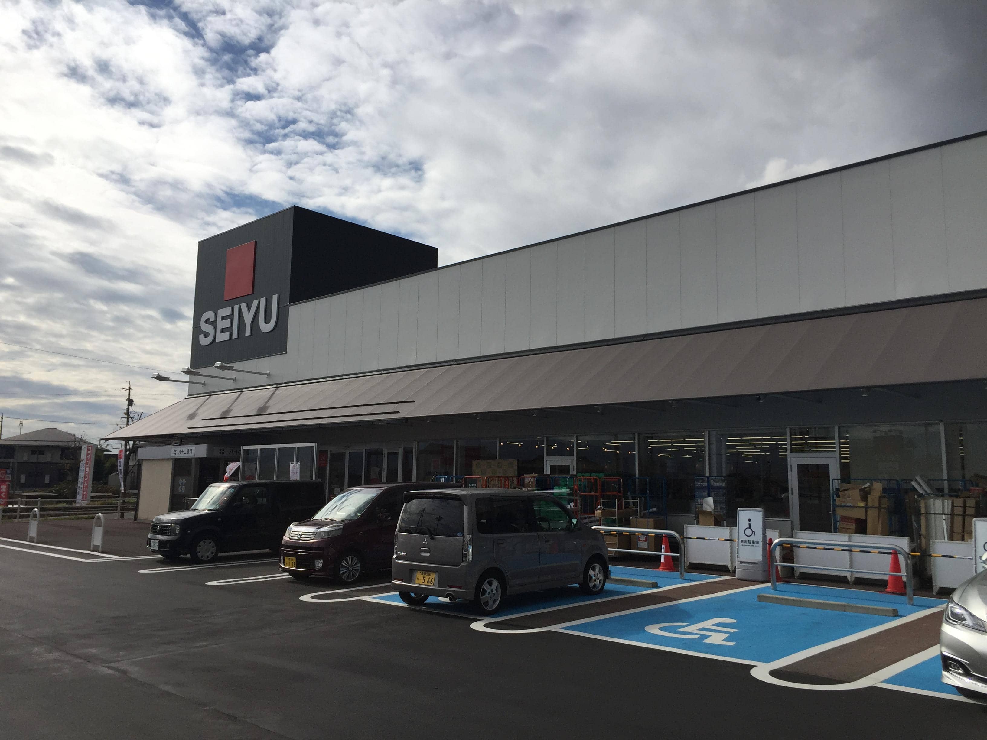 西友 長野北店