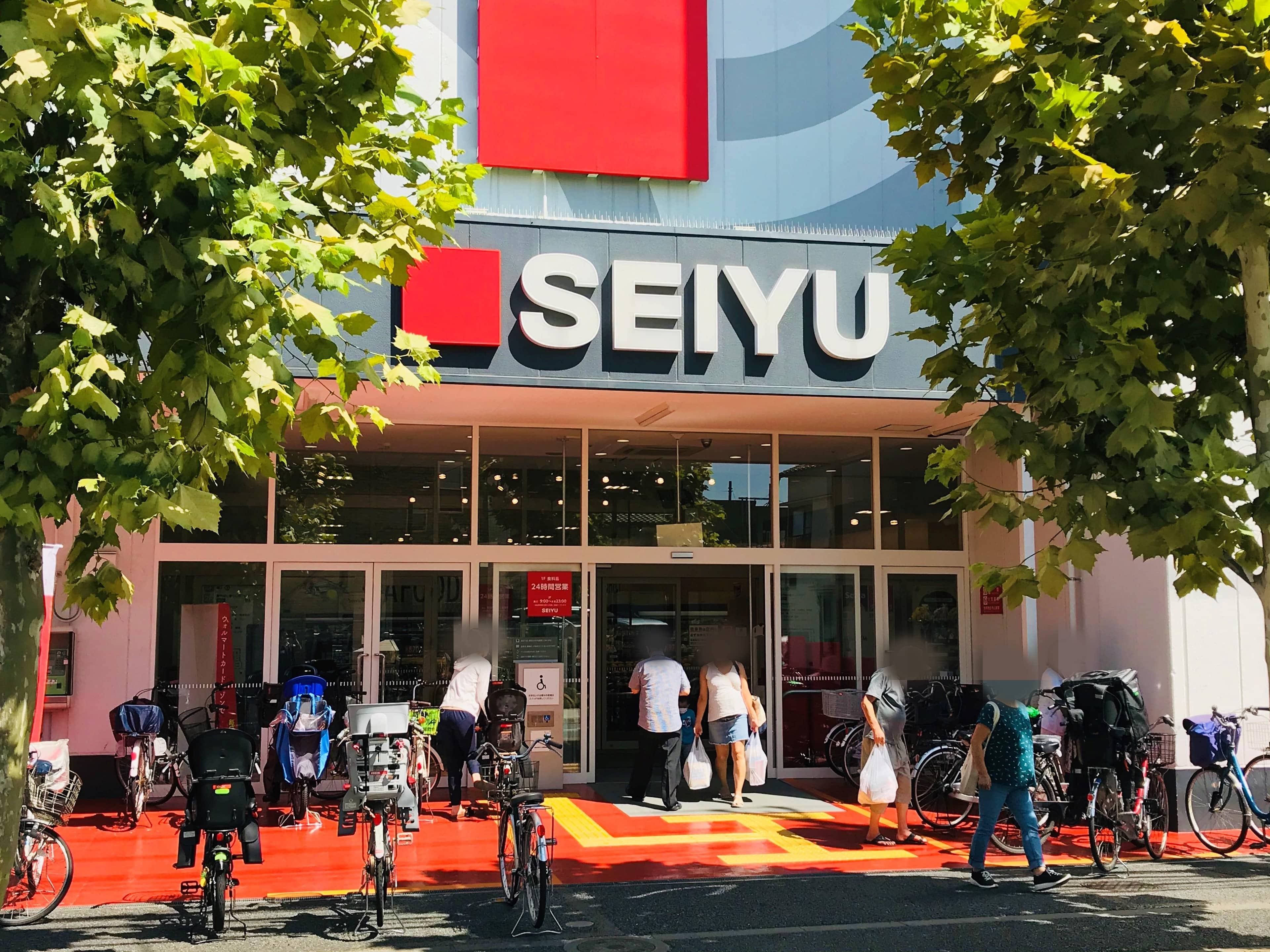 西友 青井店