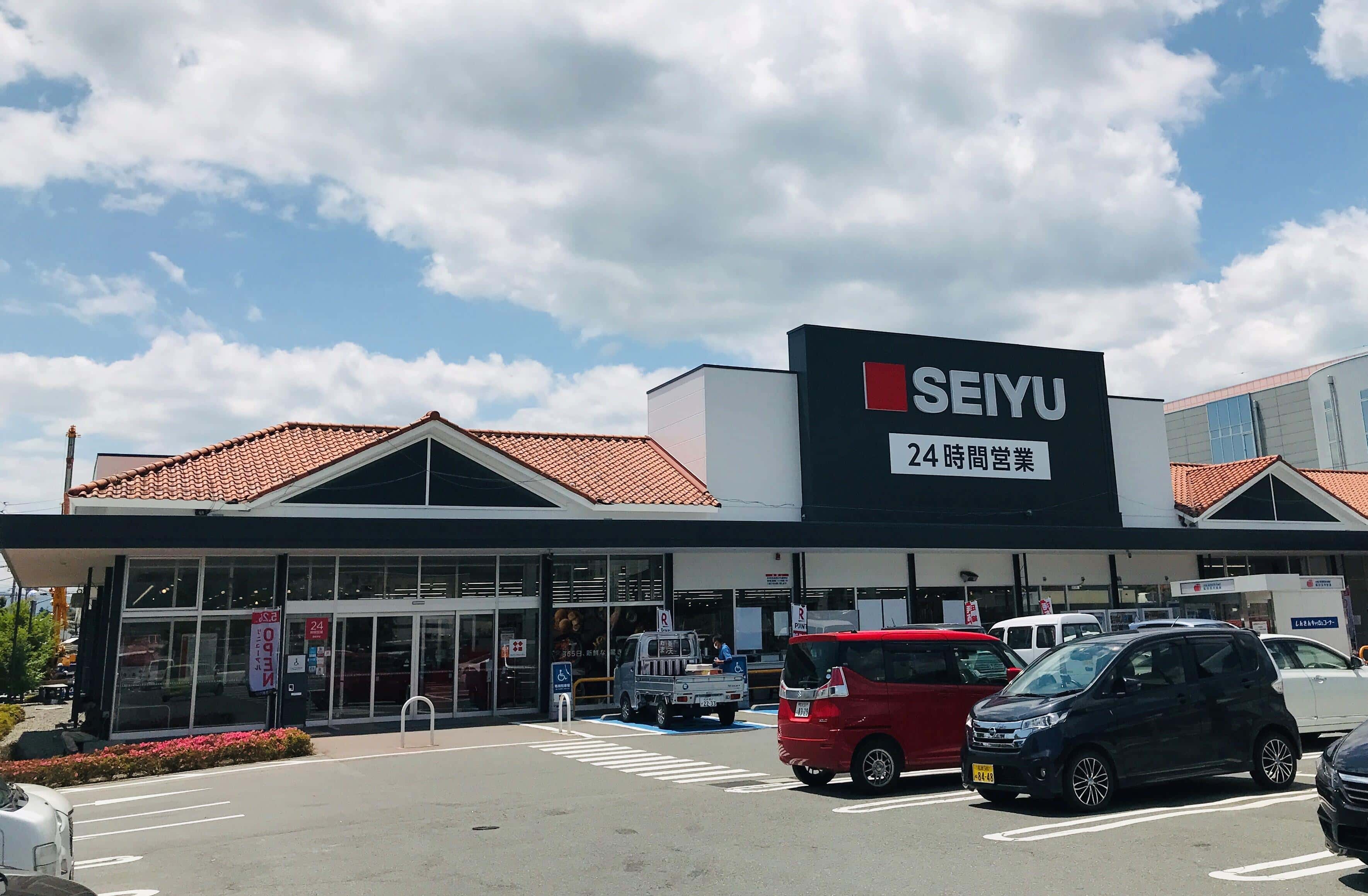 西友 伊賀良店