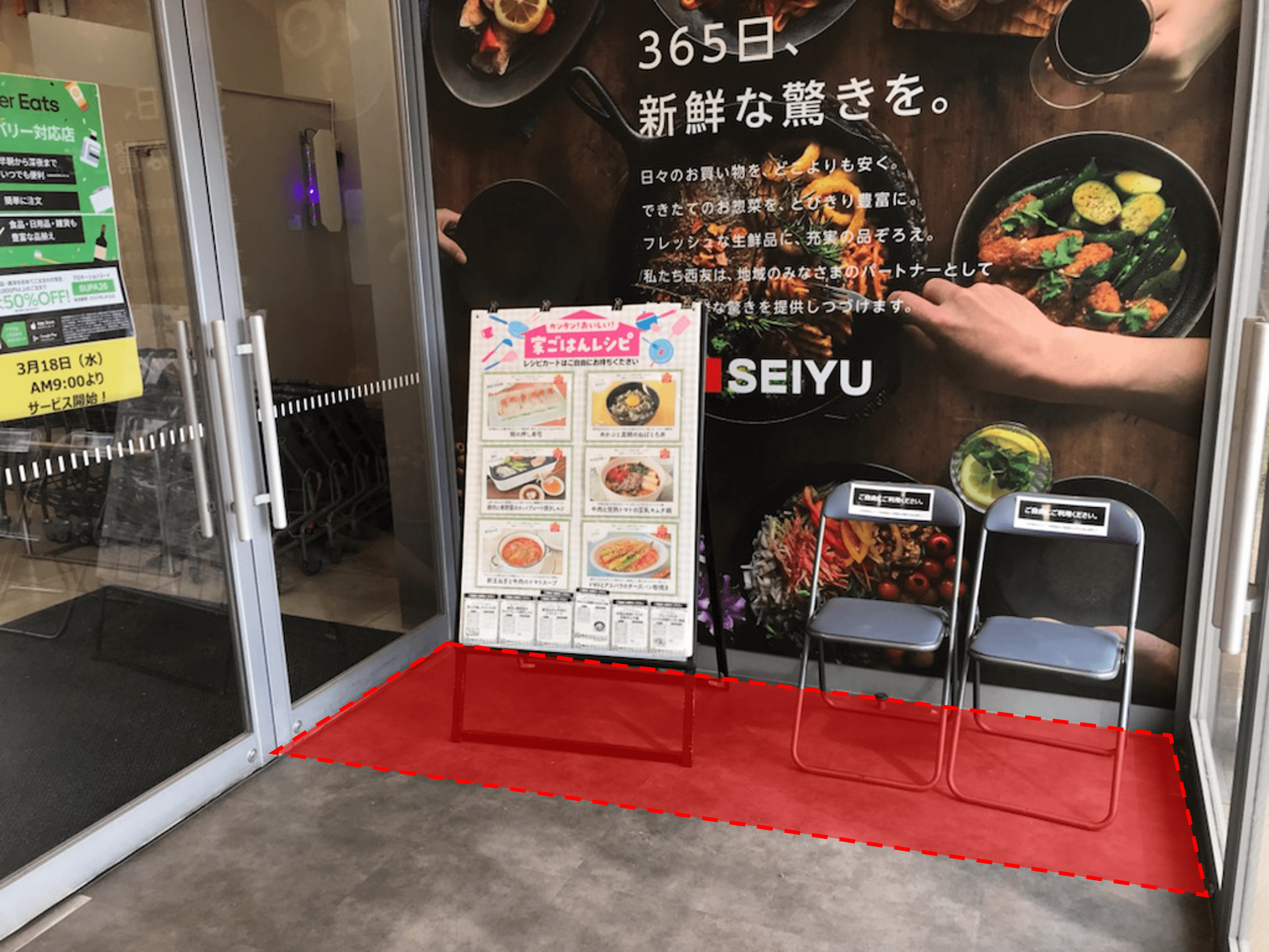 風除室 ポップアップストア(物販、食物販)やプロモーション用途に最適なスーパー店内催事イベントスペース