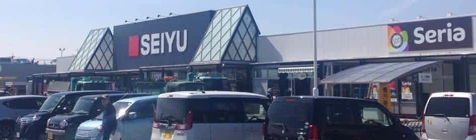 西友 豊科店