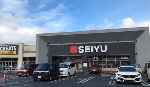 西友 阿久和店