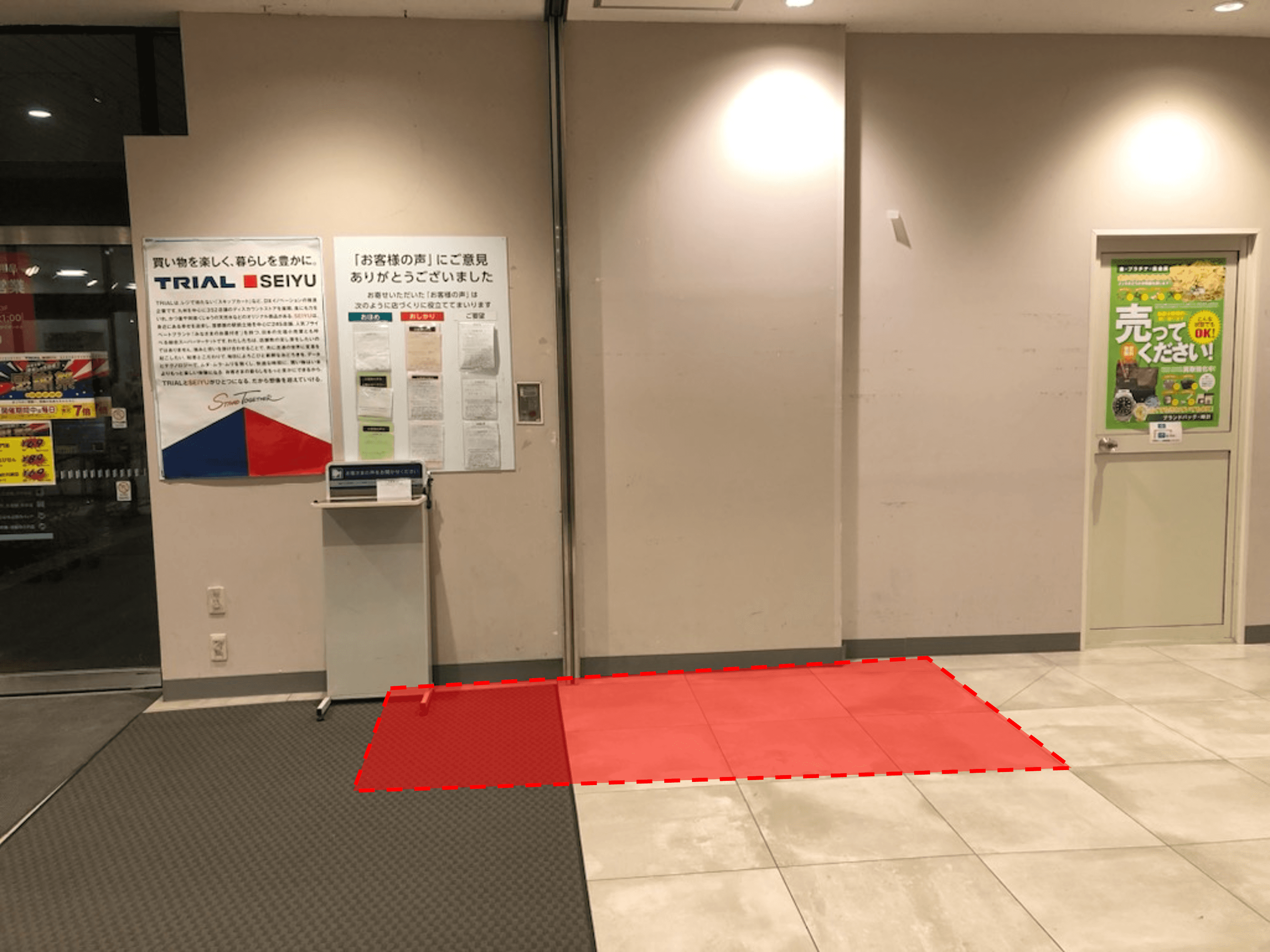 1階風除室 ポップアップストア(物販、食物販)やプロモーション用途に最適なスーパー店内催事イベントスペース