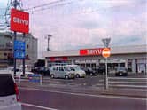 西友 保原店