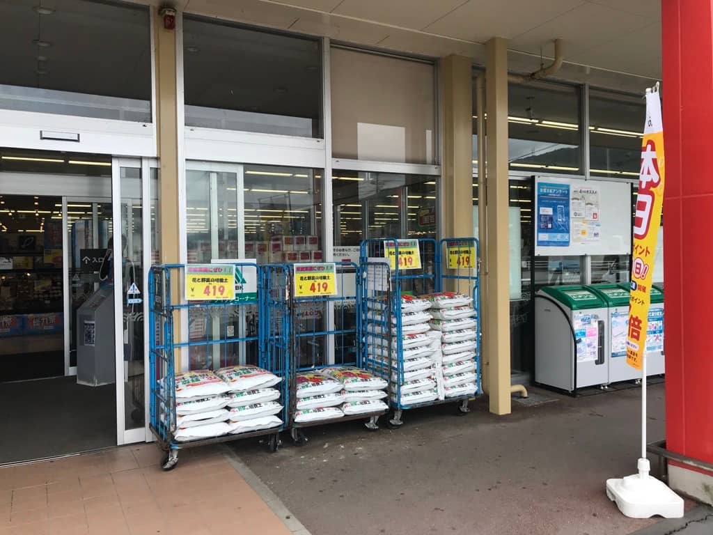 入口横軒先 ポップアップストア(物販、食物販)やプロモーション用途に最適なスーパー店内催事イベントスペース