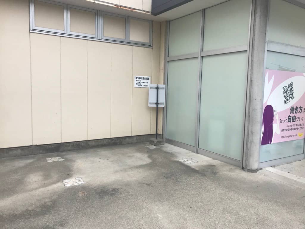 入口横軒先 ポップアップストア(物販、食物販)やプロモーション用途に最適なスーパー店内催事イベントスペース