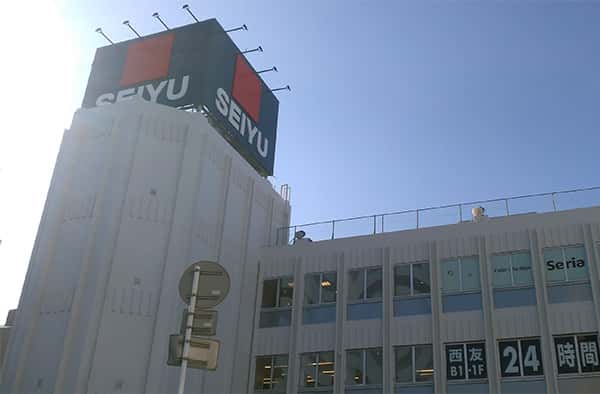 西友 西千葉店
