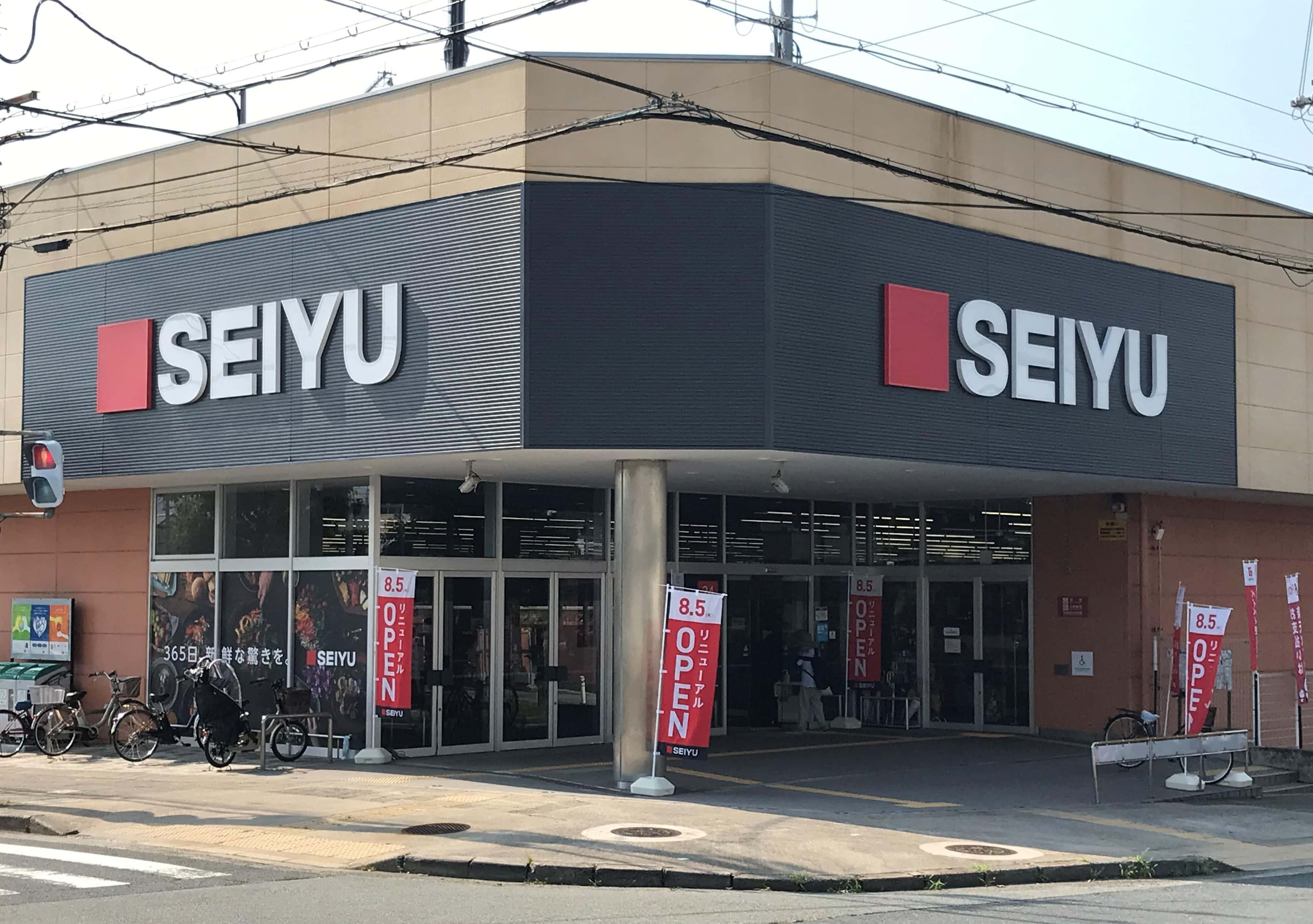 西友 多田店