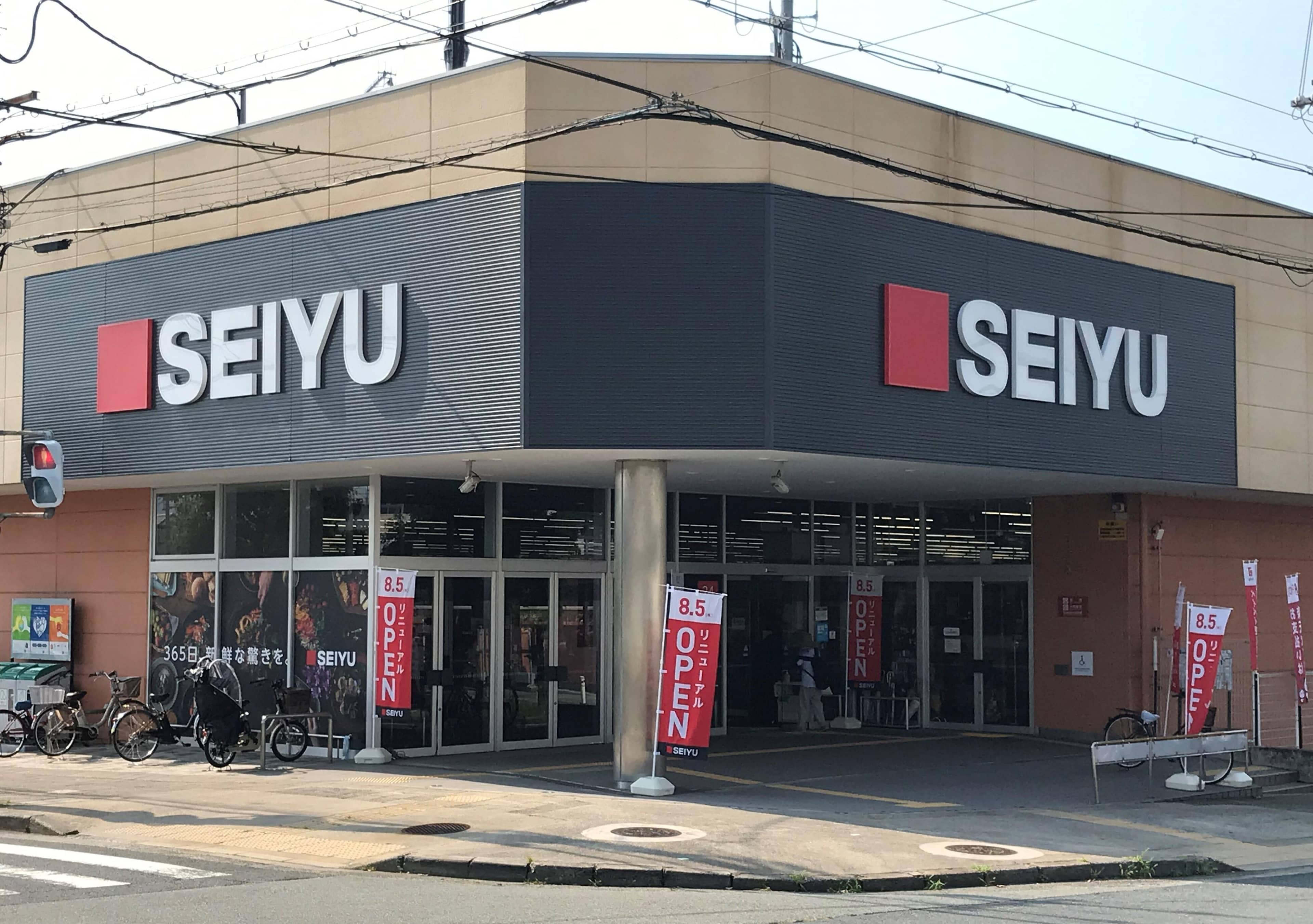 西友 多田店