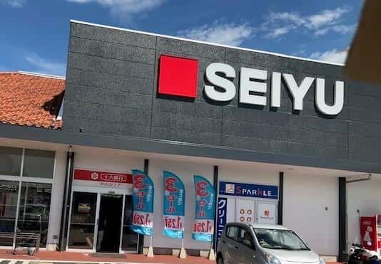 西友 改田店