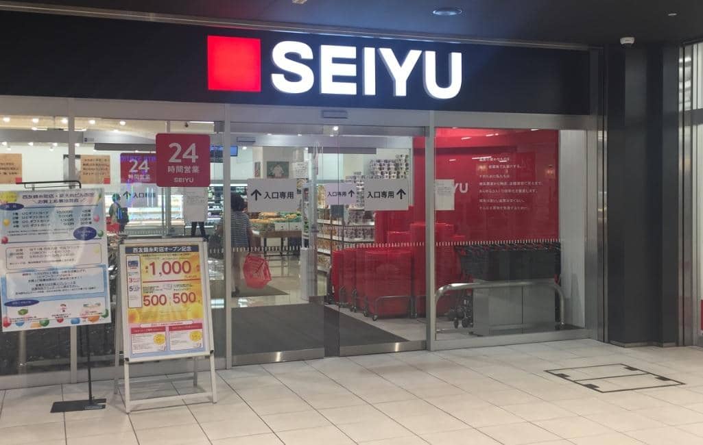 西友 錦糸町店