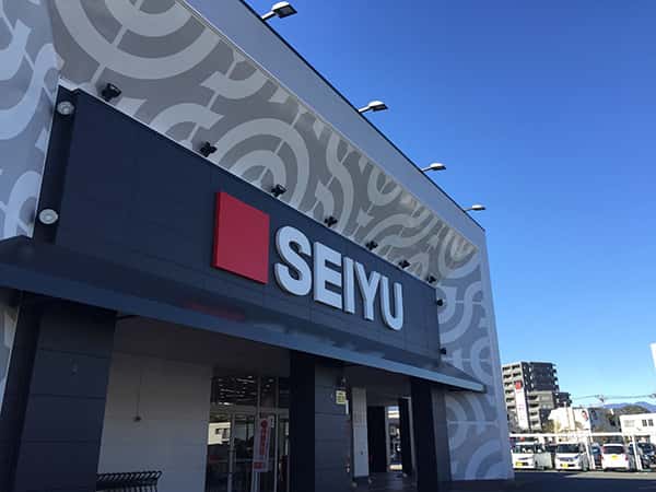 西友 富士青島店