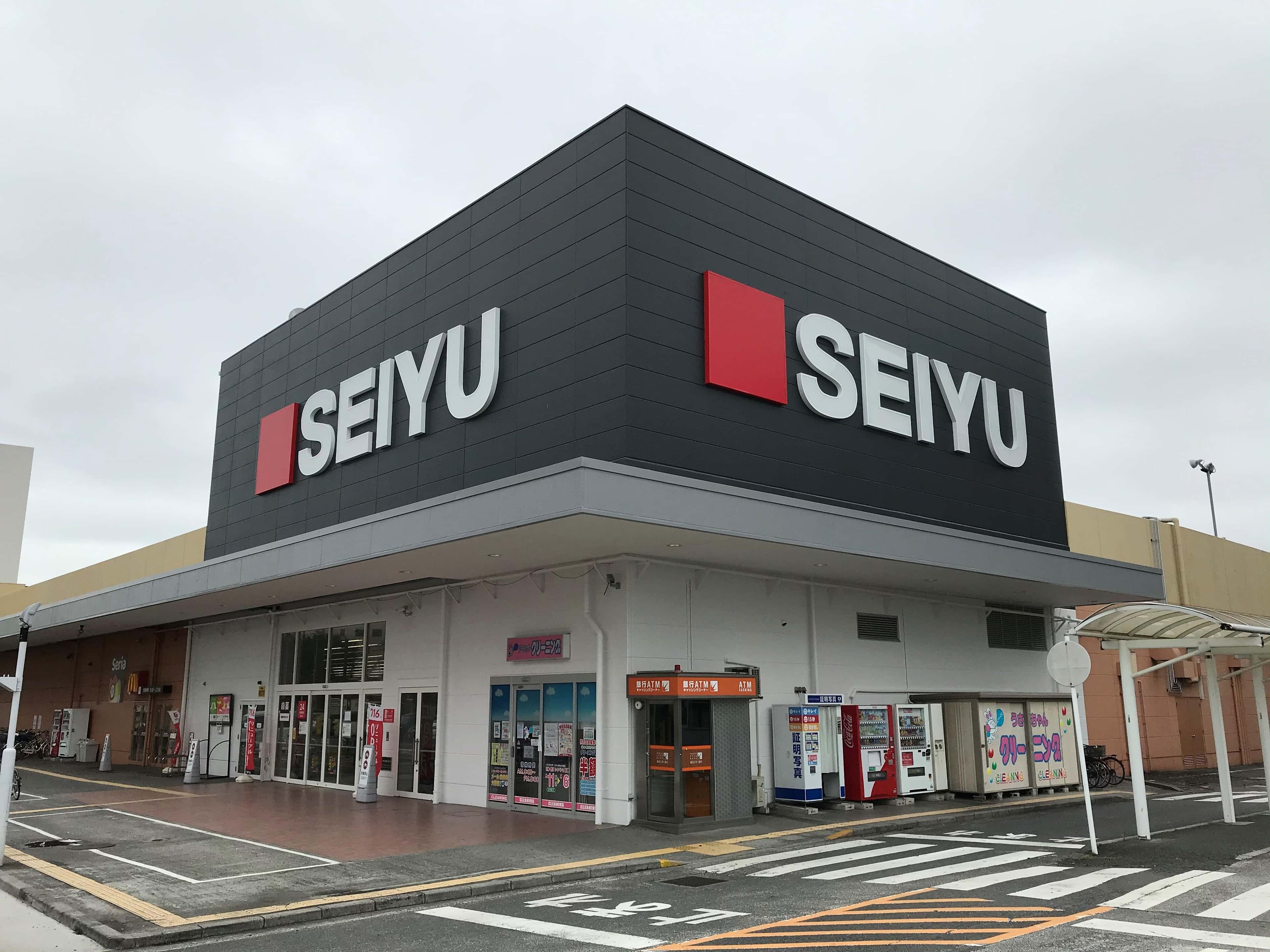 西友 新座店