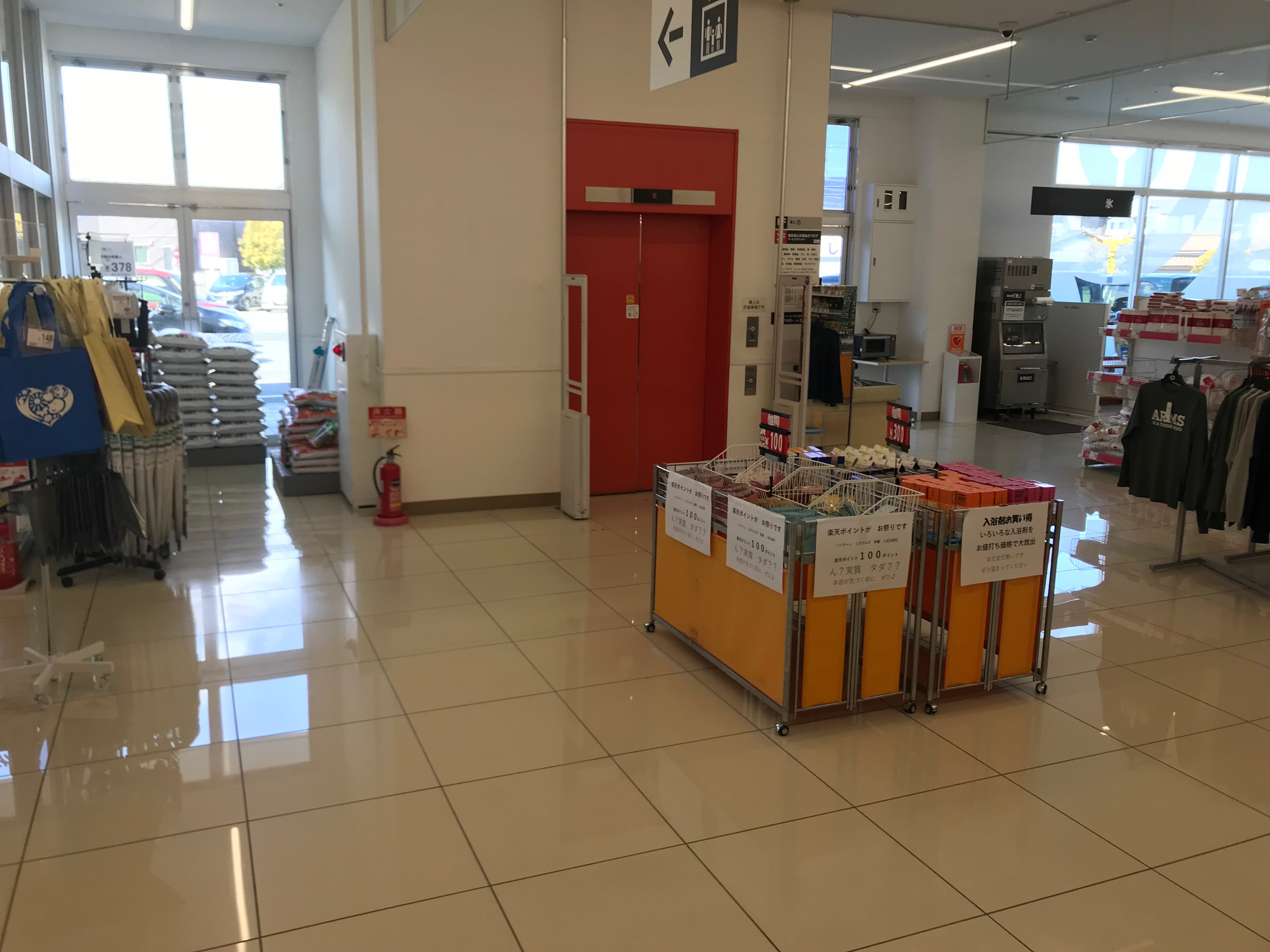 1階エレベーター前 プロモーション用途や物販、食物販のポップアップストアに最適なスーパー店内催事イベントスペース2
