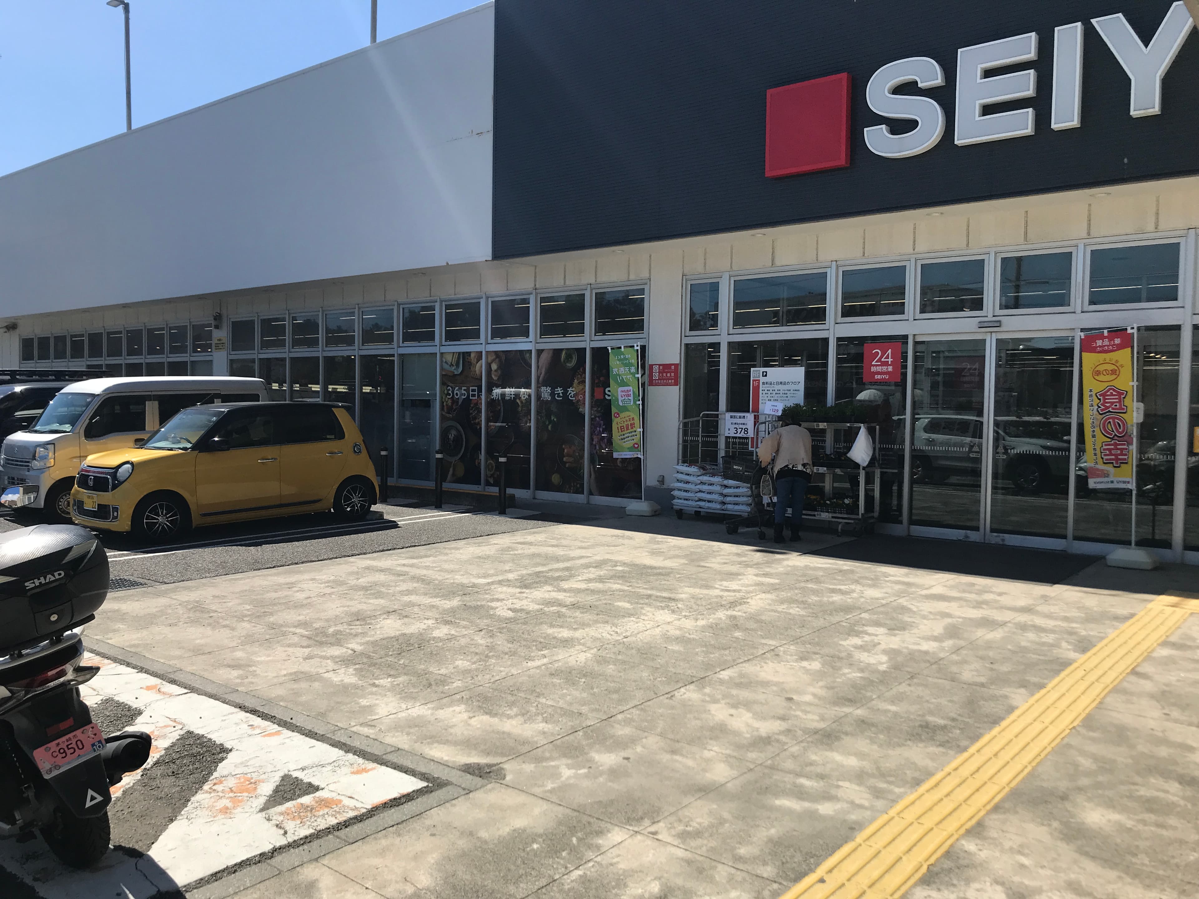 1階正面入口前 プロモーション用途や物販、食物販のポップアップストアに最適なスーパー店内催事イベントスペース2