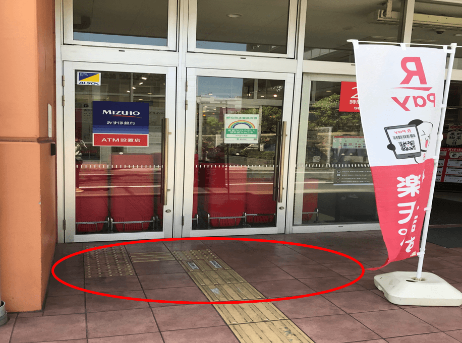 1階入口横軒下 ポップアップストア(物販、食物販)やプロモーション用途に最適なスーパー店頭催事イベントスペース