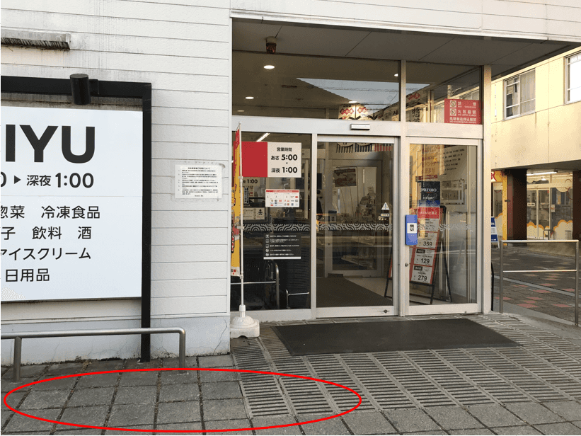 1階店頭 プロモーション用途や物販、食物販のポップアップストアに最適なスーパーの屋外催事イベントスペース