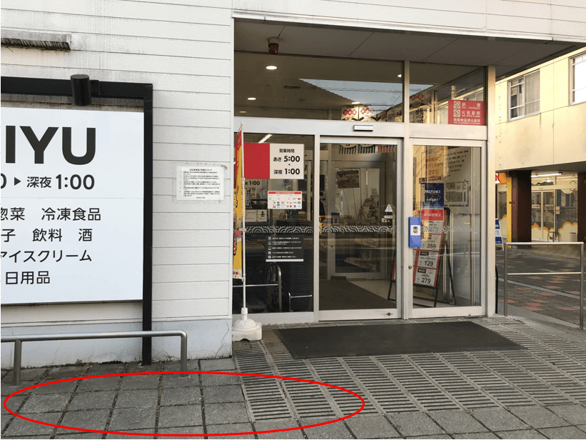 1階店頭 プロモーション用途や物販、食物販のポップアップストアに最適なスーパーの屋外催事イベントスペース
