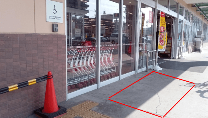 1階店舗入口横 軒下 プロモーション用途や物販、食物販のポップアップストアに最適なスーパーの屋外催事イベントスペース