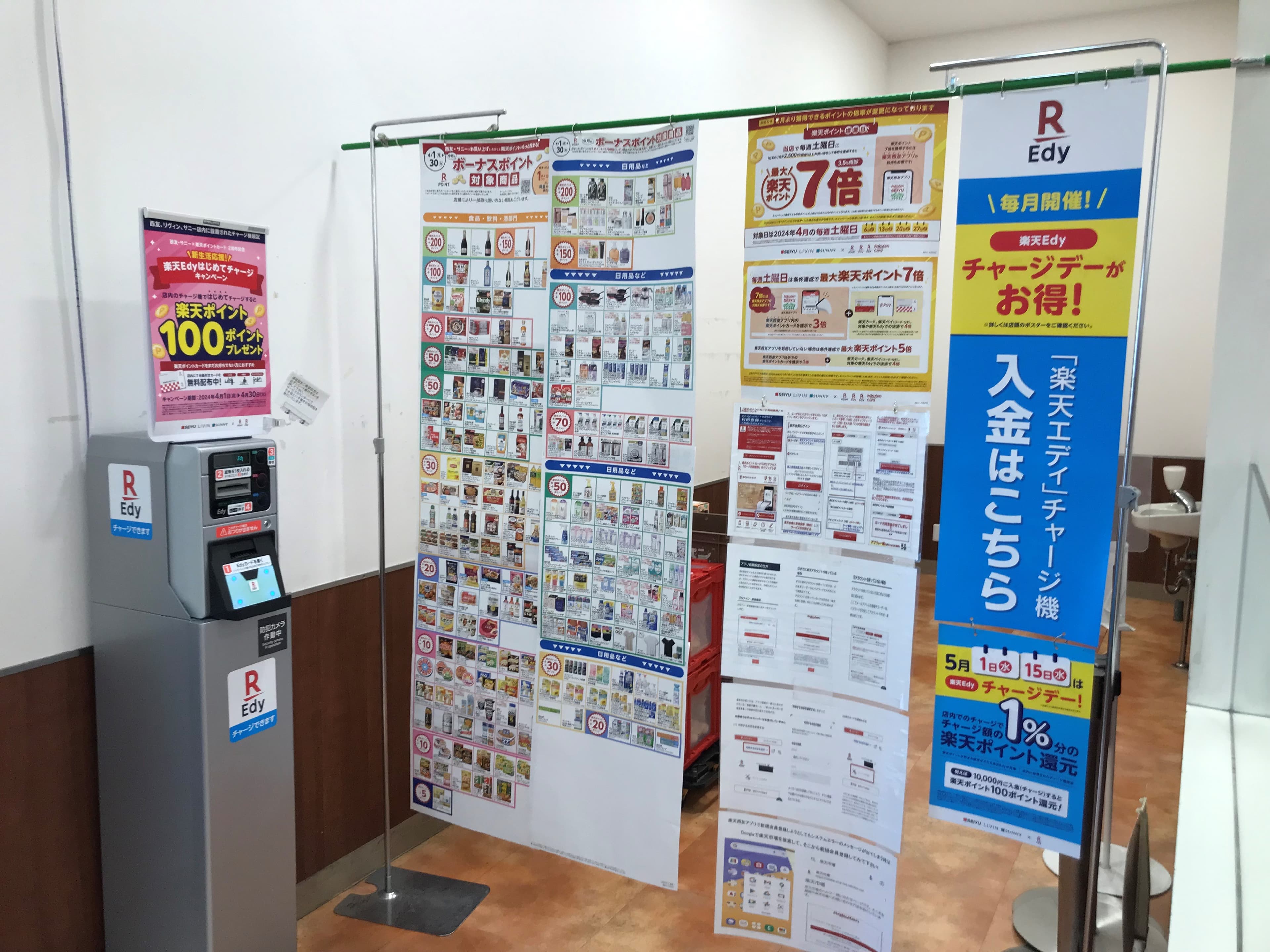 1階店内 入口横区画 プロモーション用途や物販、食物販のポップアップストアに最適なスーパー店内催事イベントスペース2
