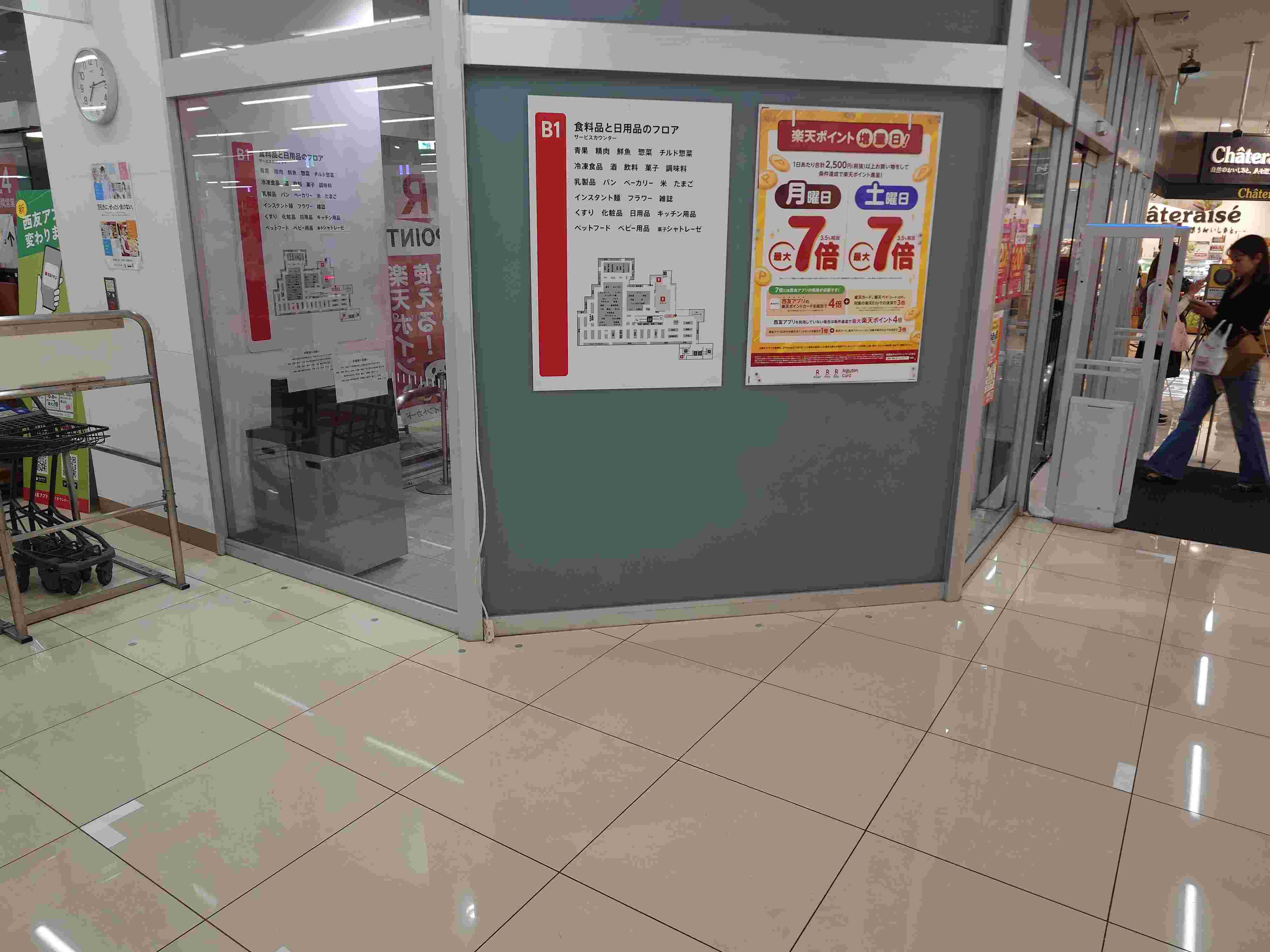 B1F下りエスカレーター前 プロモーション用途や物販、食物販のポップアップストアに最適なスーパー店内催事イベントスペース