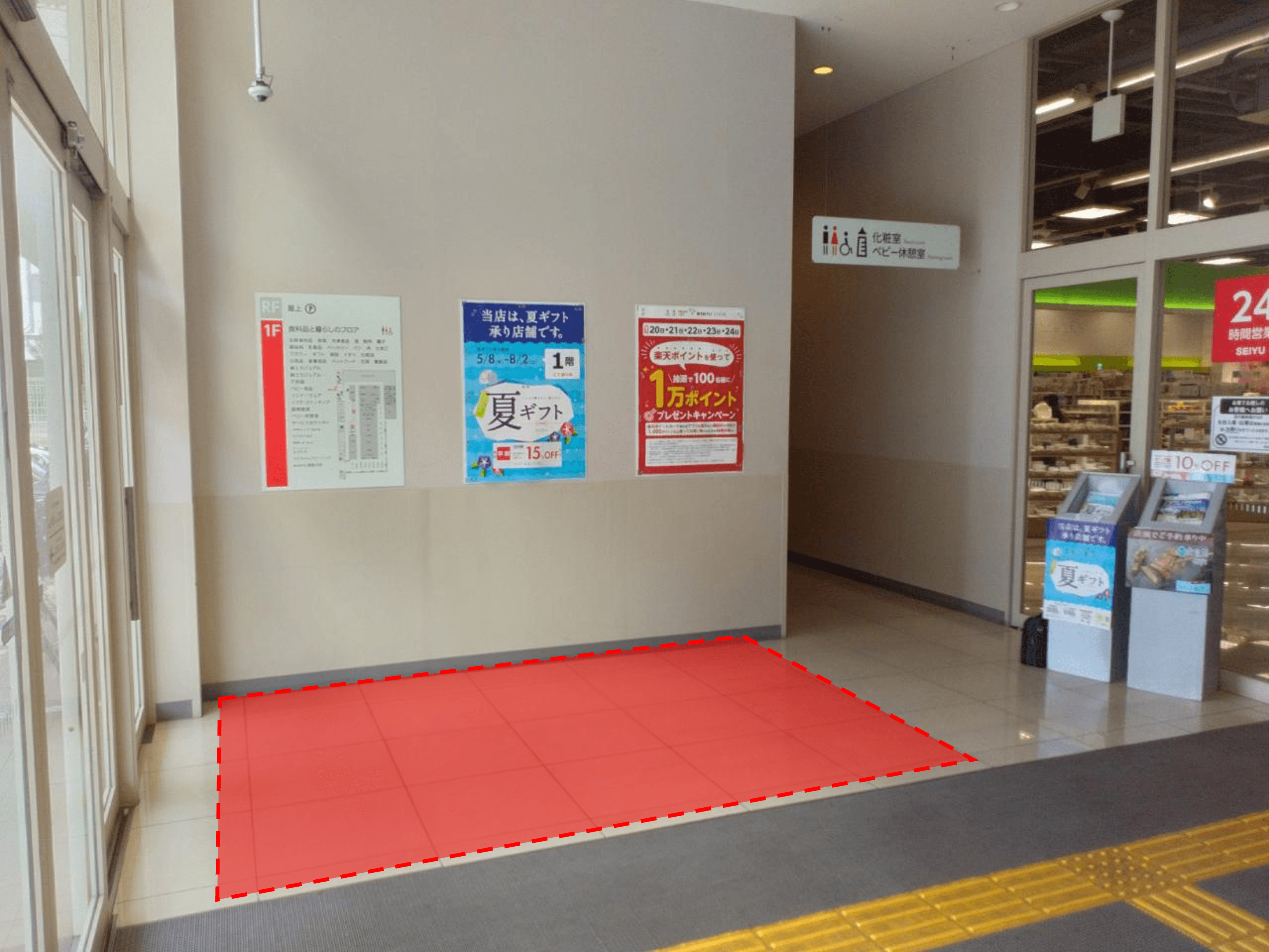 1階風除室 プロモーション用途や物販に最適なスーパー店内催事イベントスペース