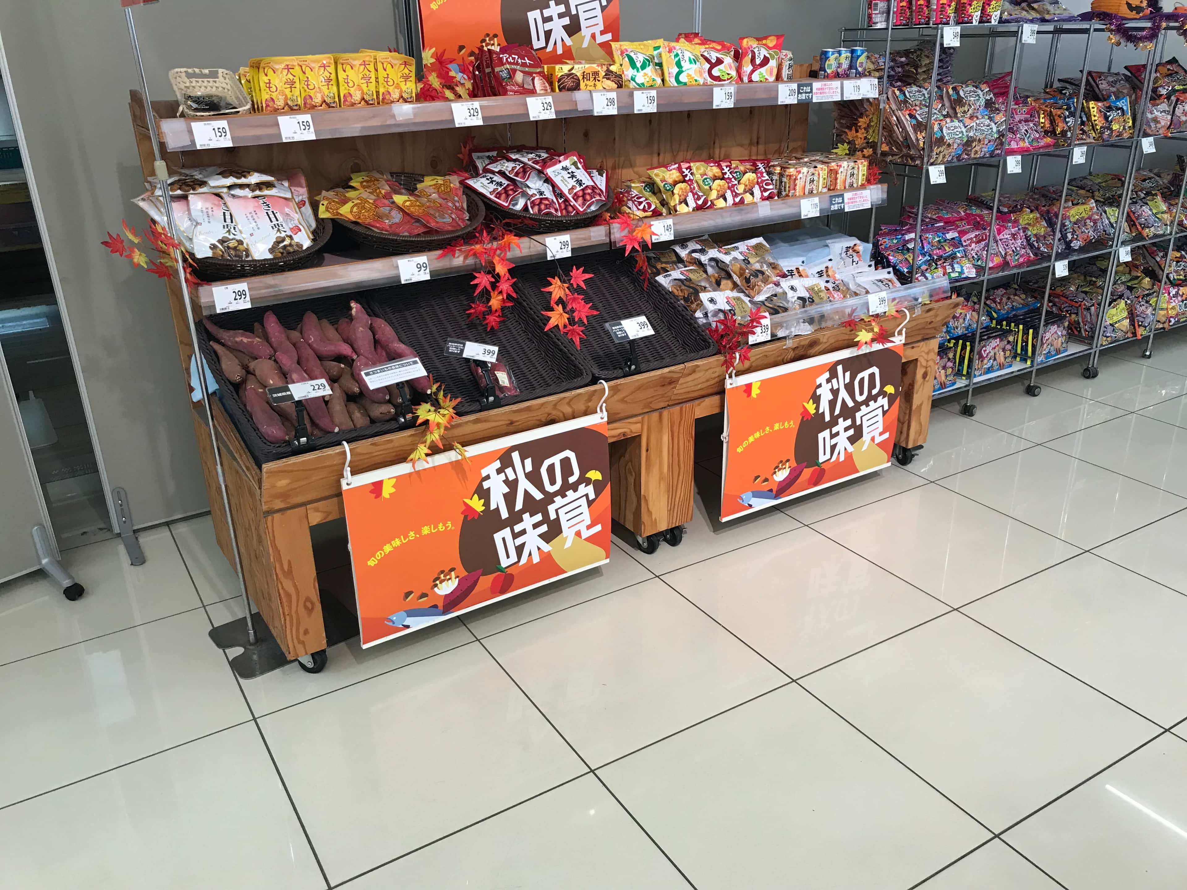 1F店内 食物販スペース(青果側壁面) ポップアップストア(食物販)に最適なスーパー店内催事イベントスペース